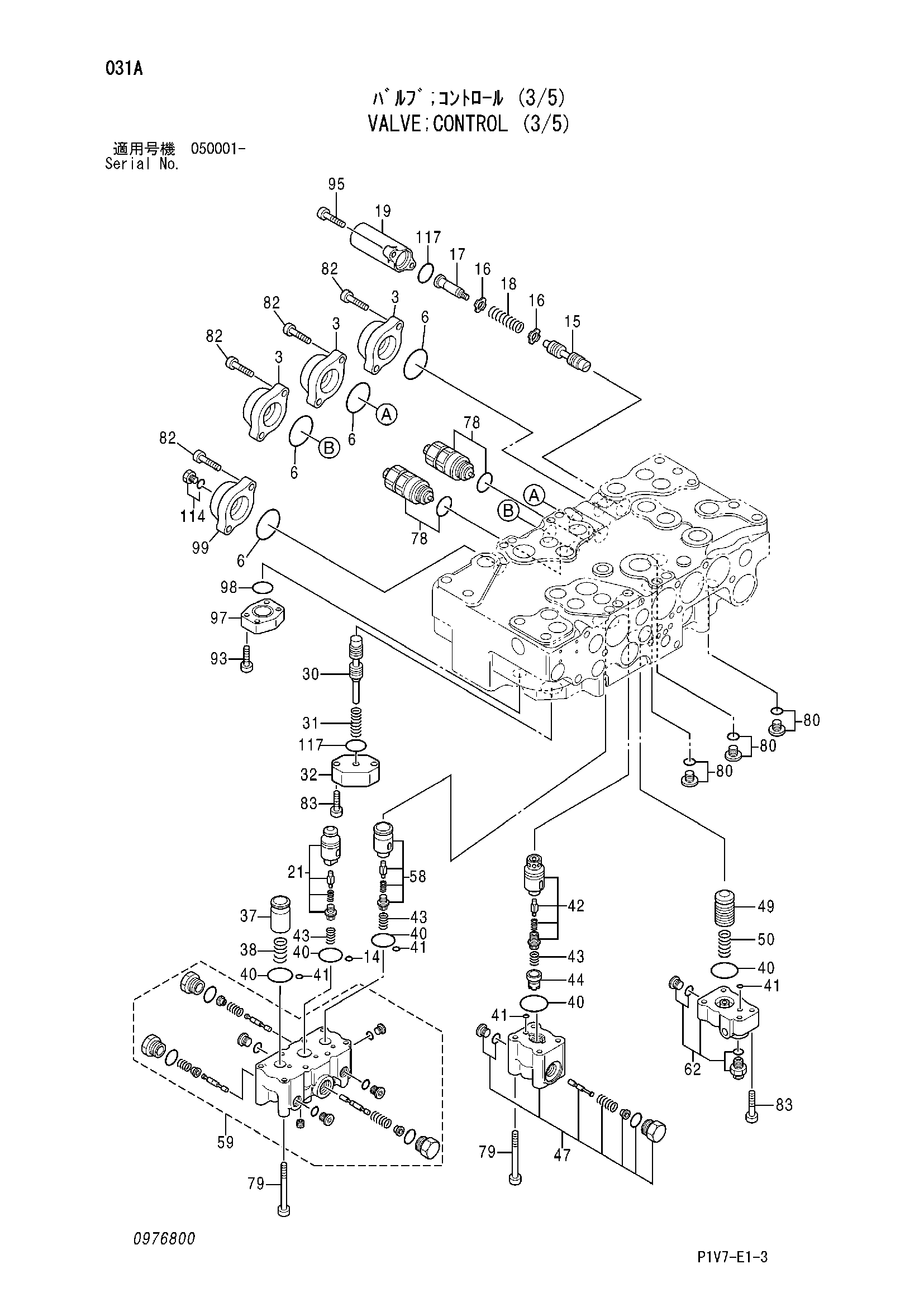 Схема Гидрораспределитель (3/5) HITACHI ZX350-3-AMS