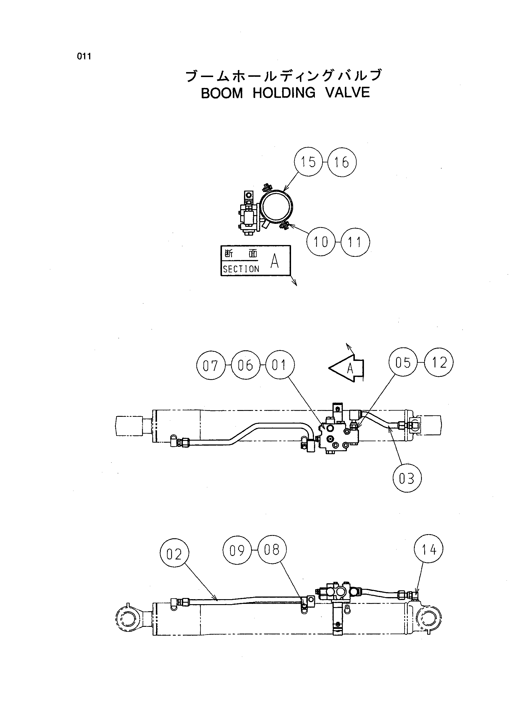 Схема Стрела удерживающий клапан HITACHI ZX225USR