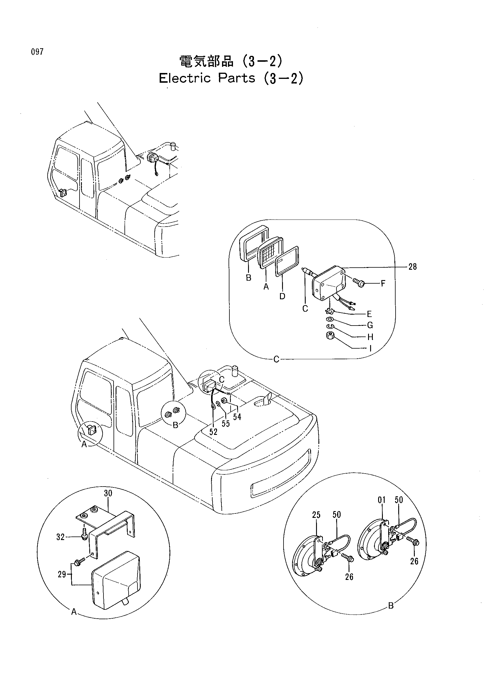 Схема Электрооборудование (3-2) HITACHI RX2000-2