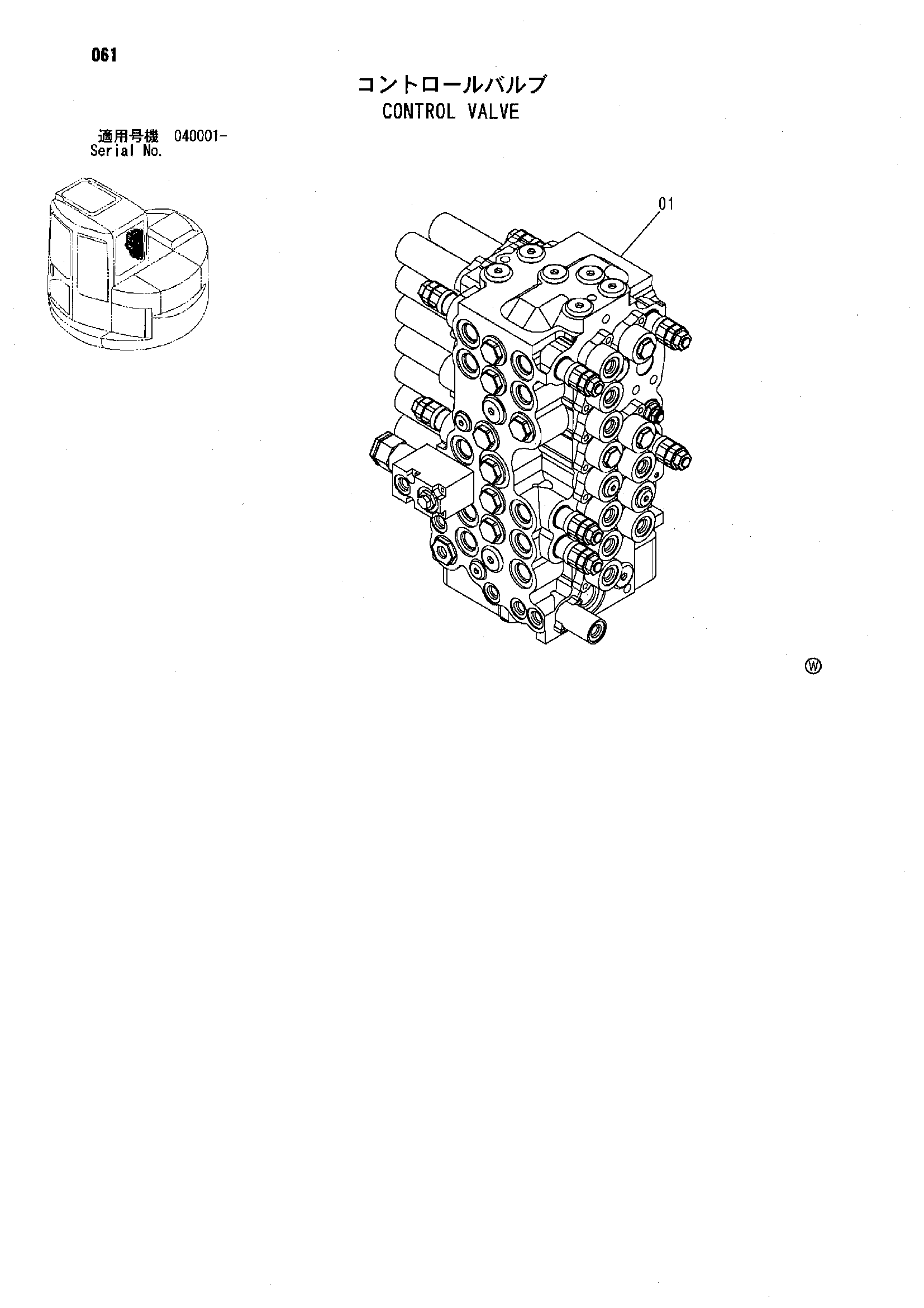 Схема Гидрораспределитель HITACHI ZX75UR