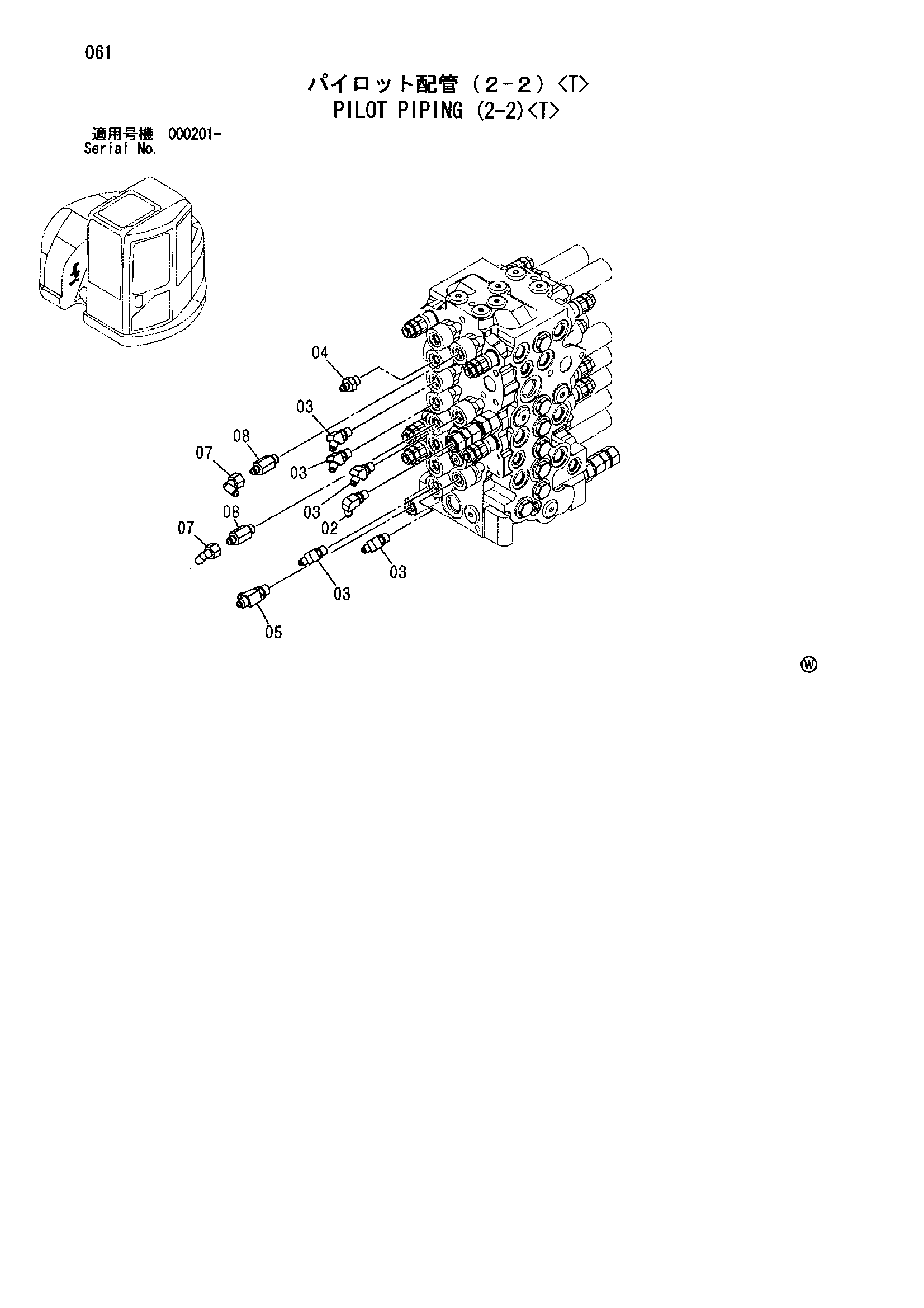 Схема Пилотные гидролинии (2-2)<T> HITACHI ZX75URT