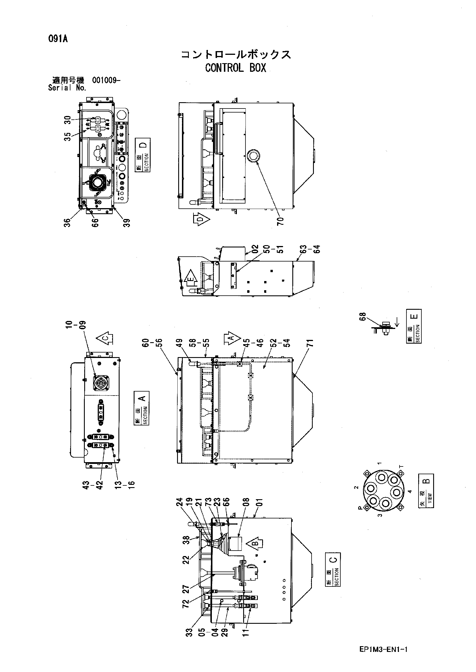 Схема Управление короб HITACHI HX99B-2