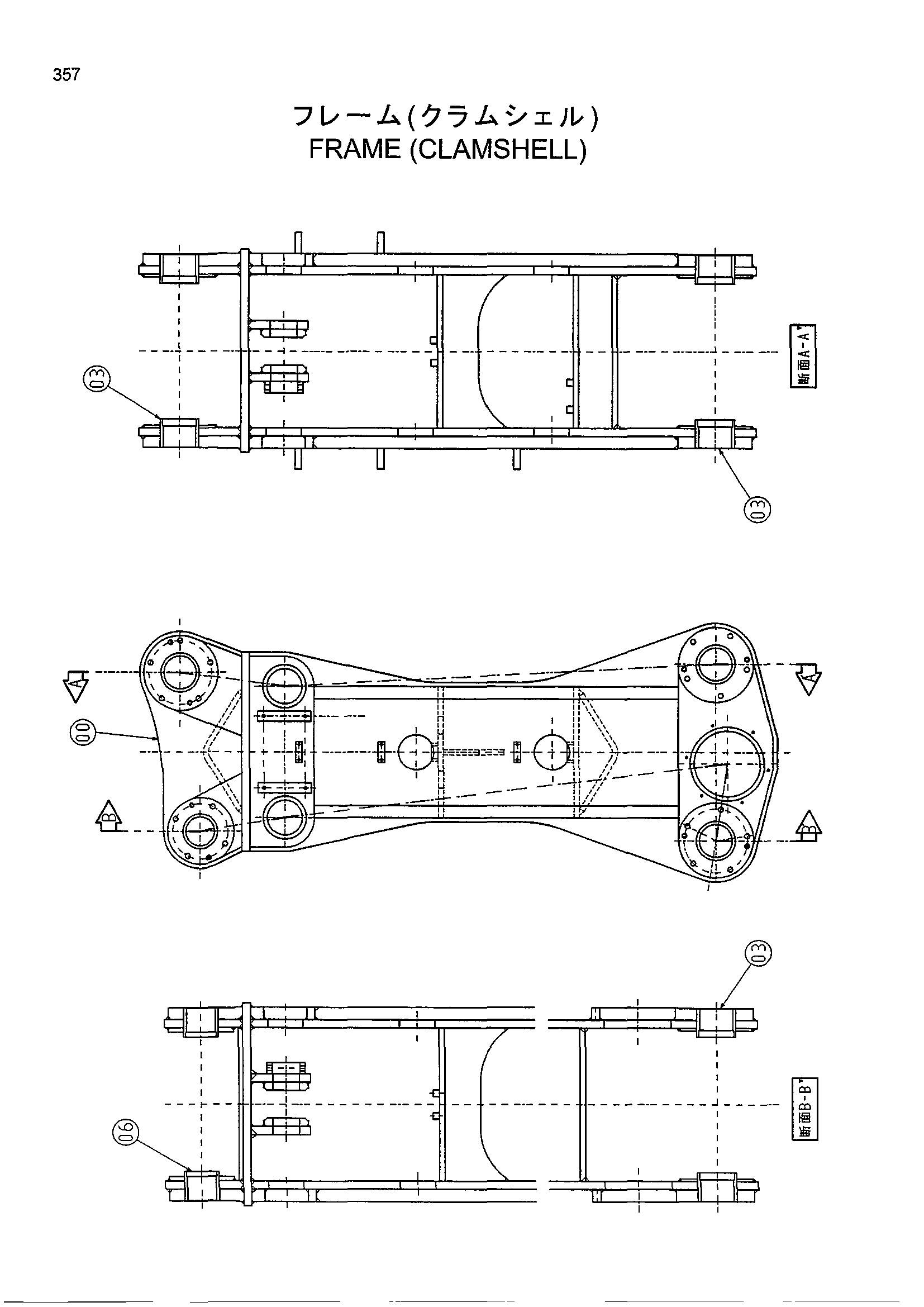 Схема Рама (грейфер) HITACHI EX1800-3