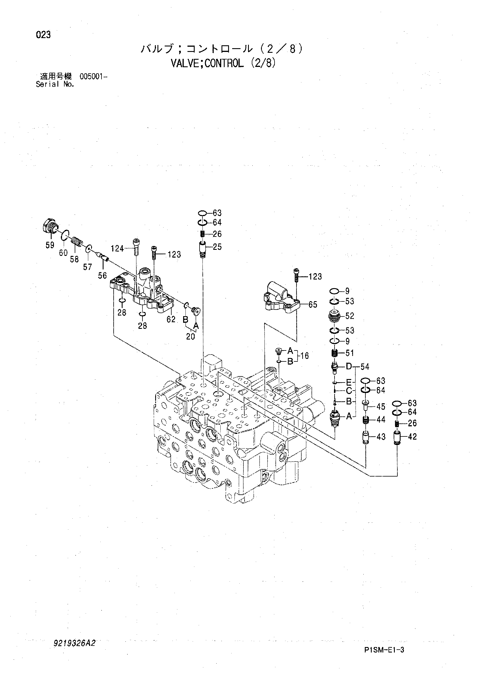 Схема Гидрораспределитель (2/8) HITACHI ZX135UR