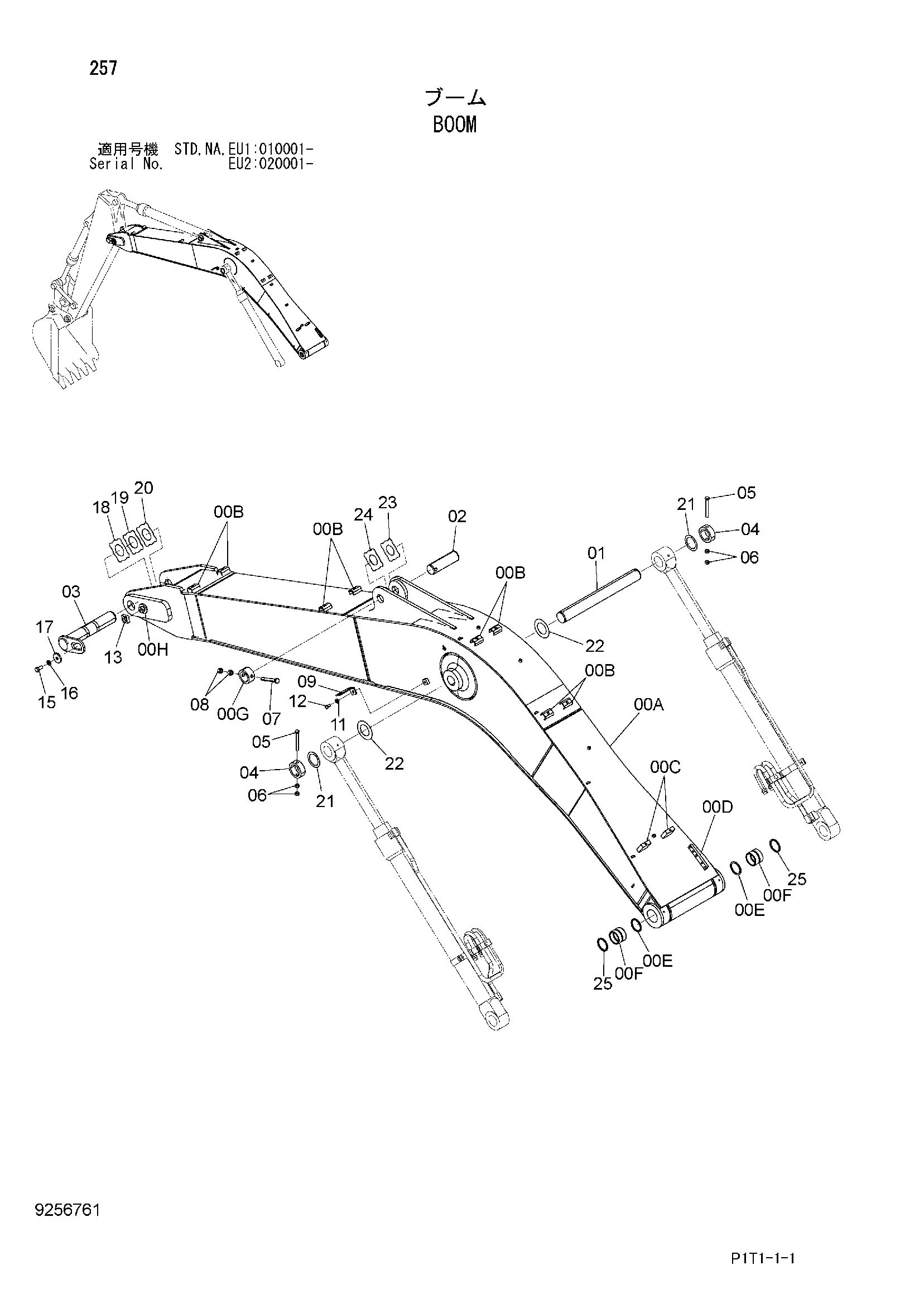 Схема Стрела HITACHI ZX160LC-3-AMS