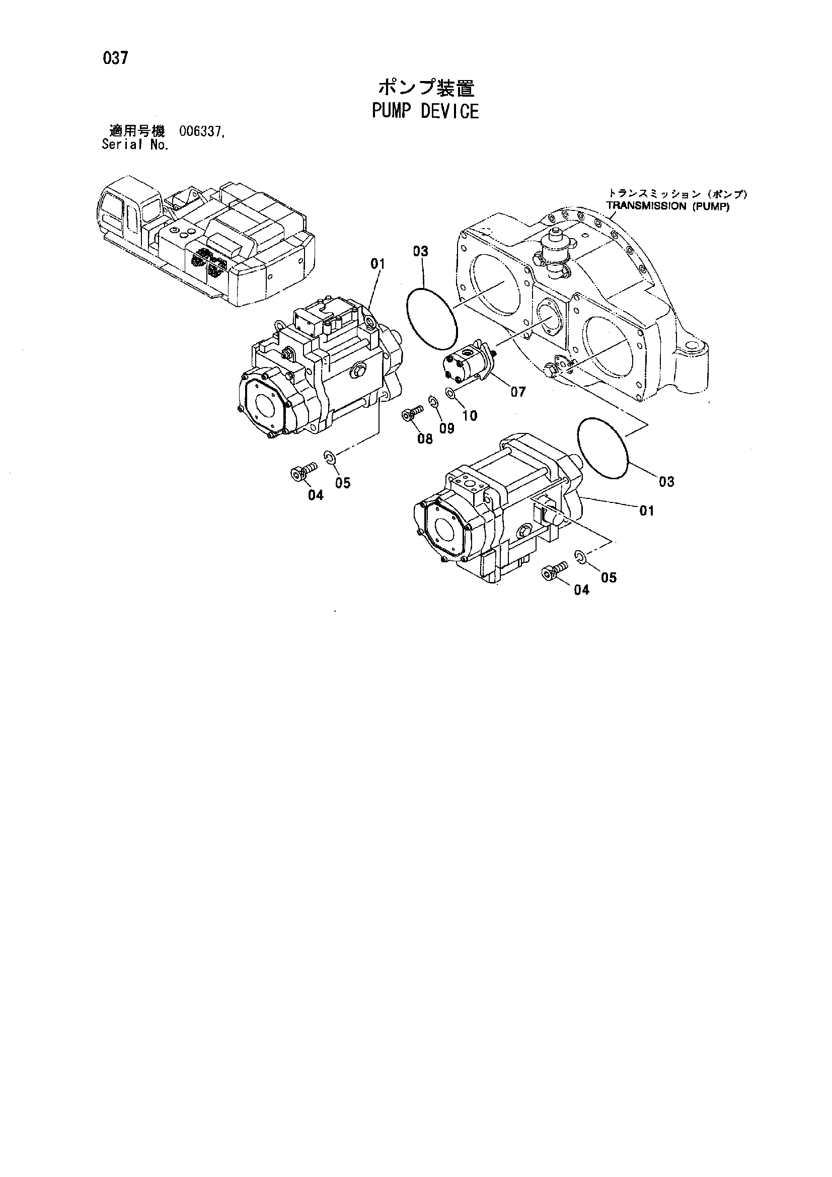 Схема Насосный агрегат HITACHI ZX850H