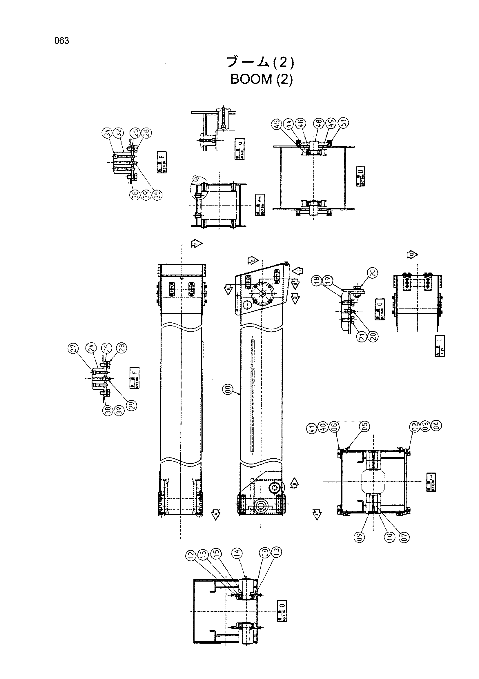 Схема Стрела (2) HITACHI HX140B