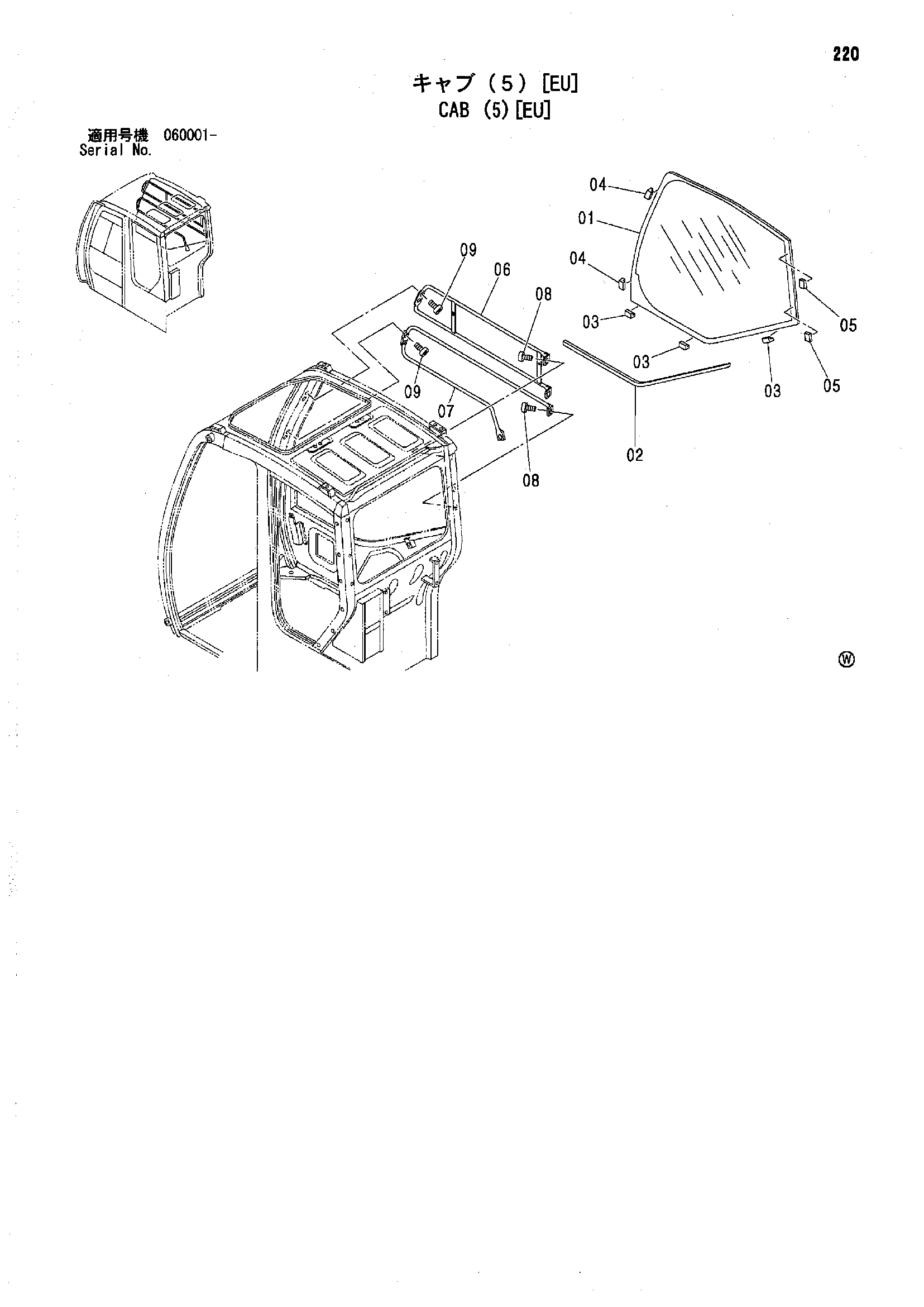 Схема Кабина (5)[EU] HITACHI ZX70