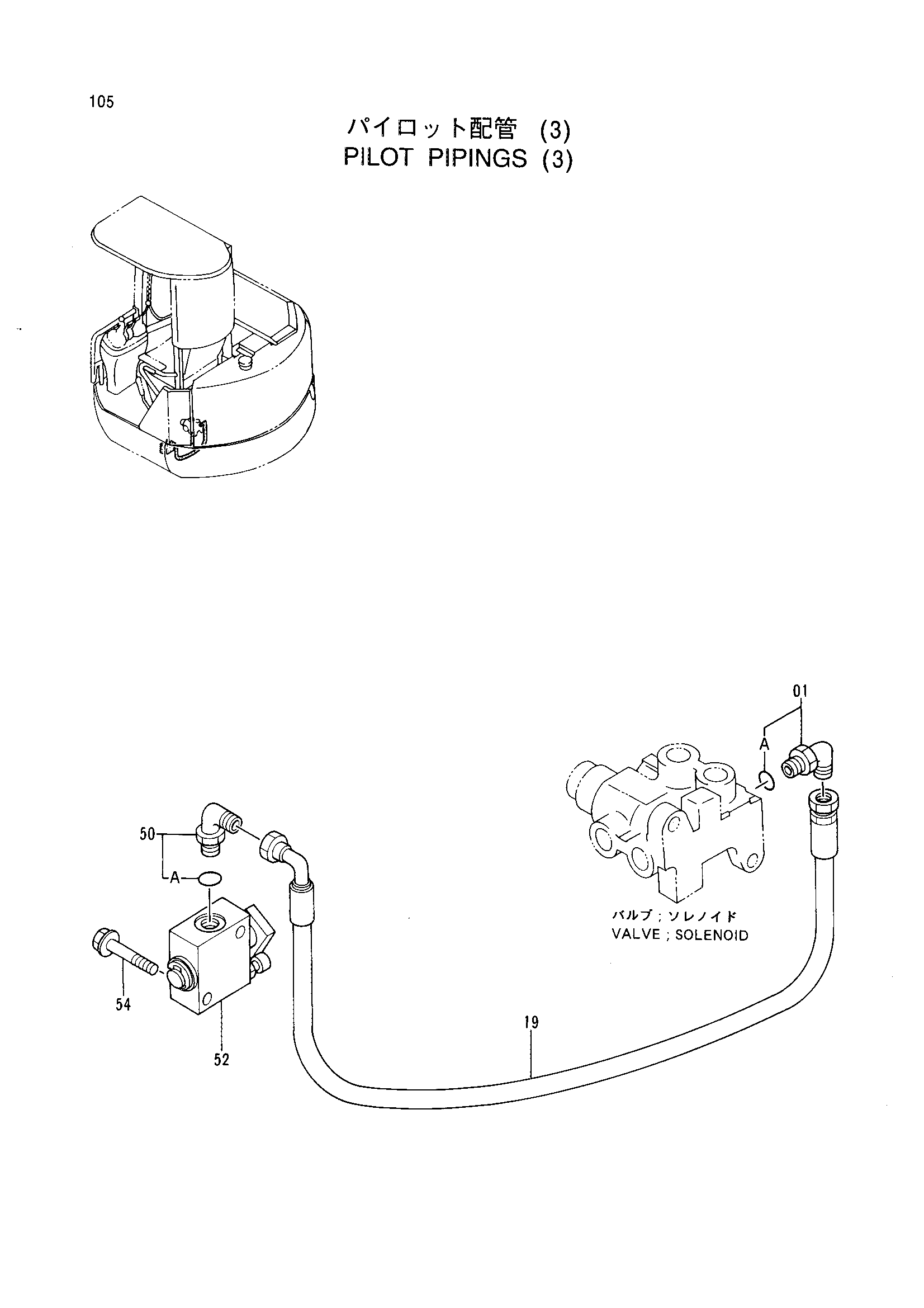 Схема Пилотный трубопроводы (3) HITACHI EX40UR-2
