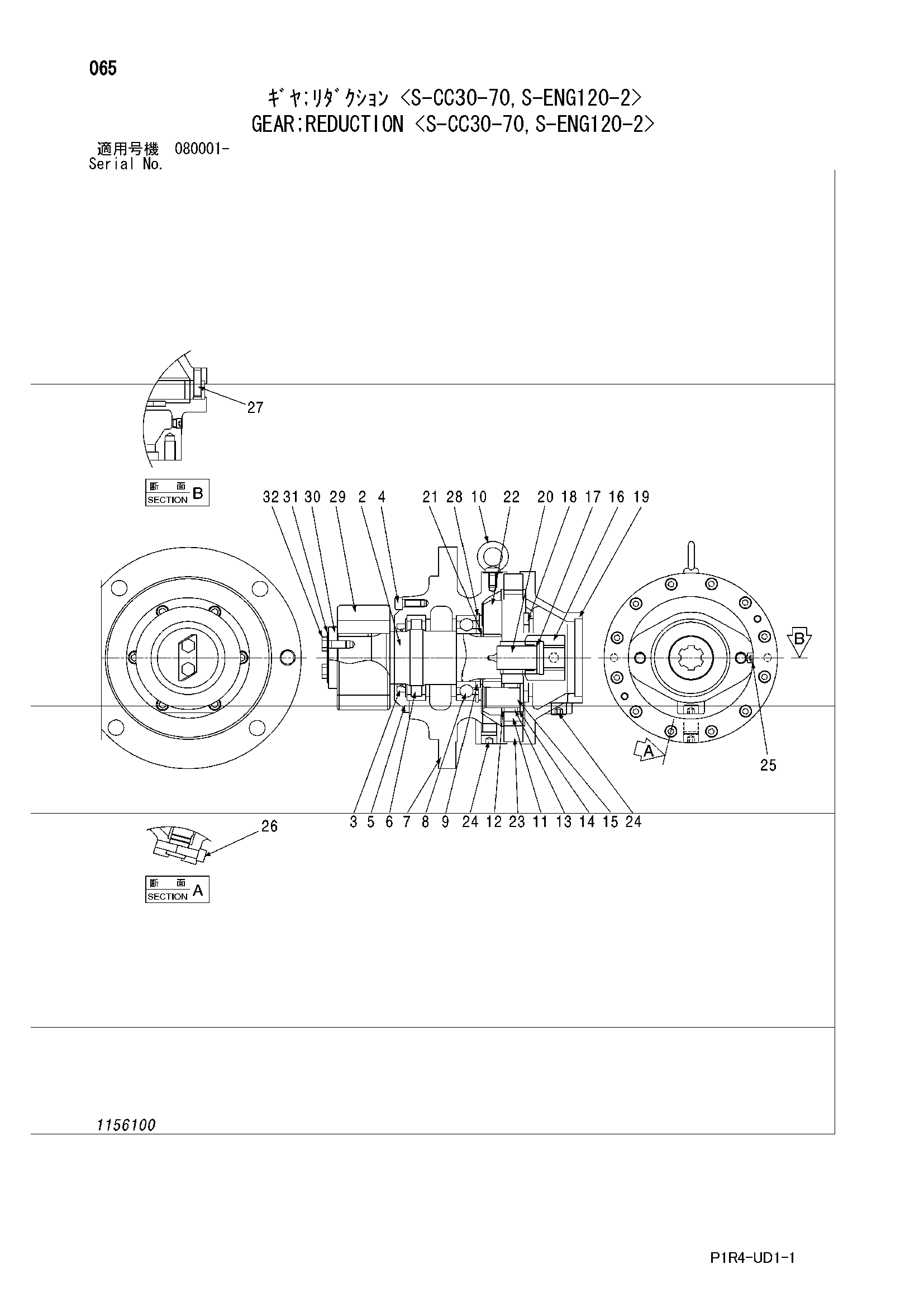 Схема Шестерня редуктион <с-кк30-70, с-енг120-2> HITACHI ZX135US-3