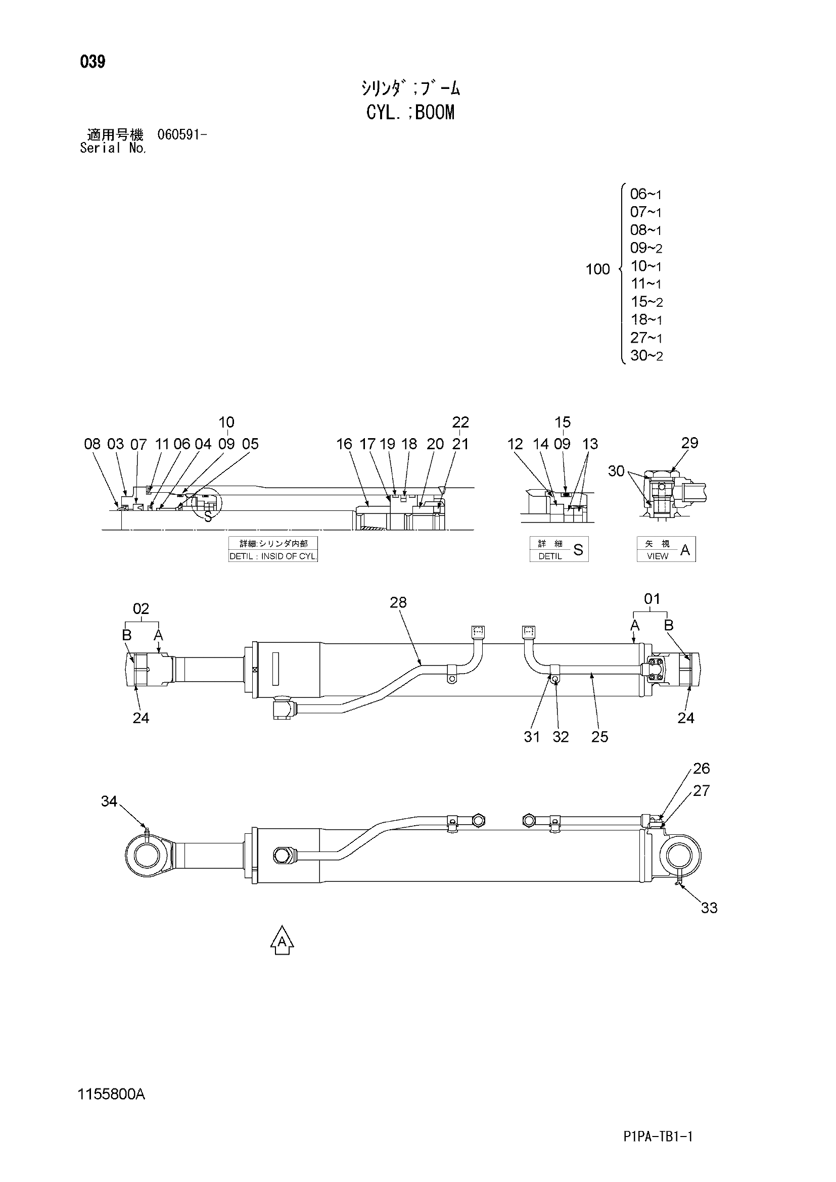 Схема Гидроцилиндр стрелы HITACHI ZX75USK-3