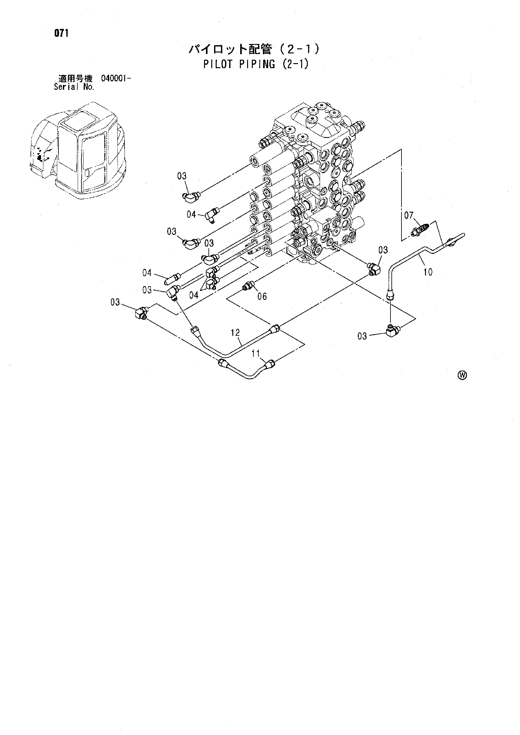 Схема Пилотные гидролинии (2-1) HITACHI ZX75UR