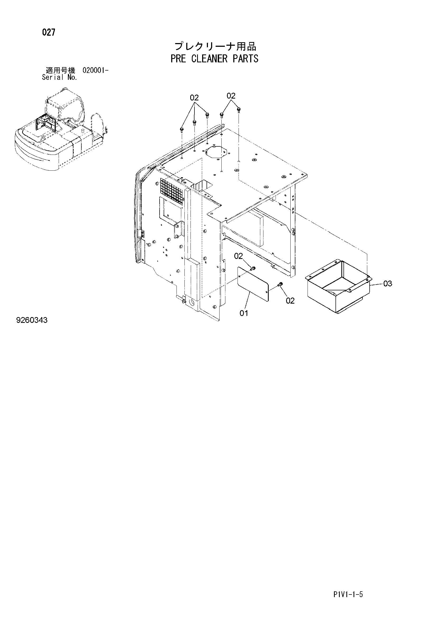 Схема PRE фильтр детали HITACHI ZX240-3F