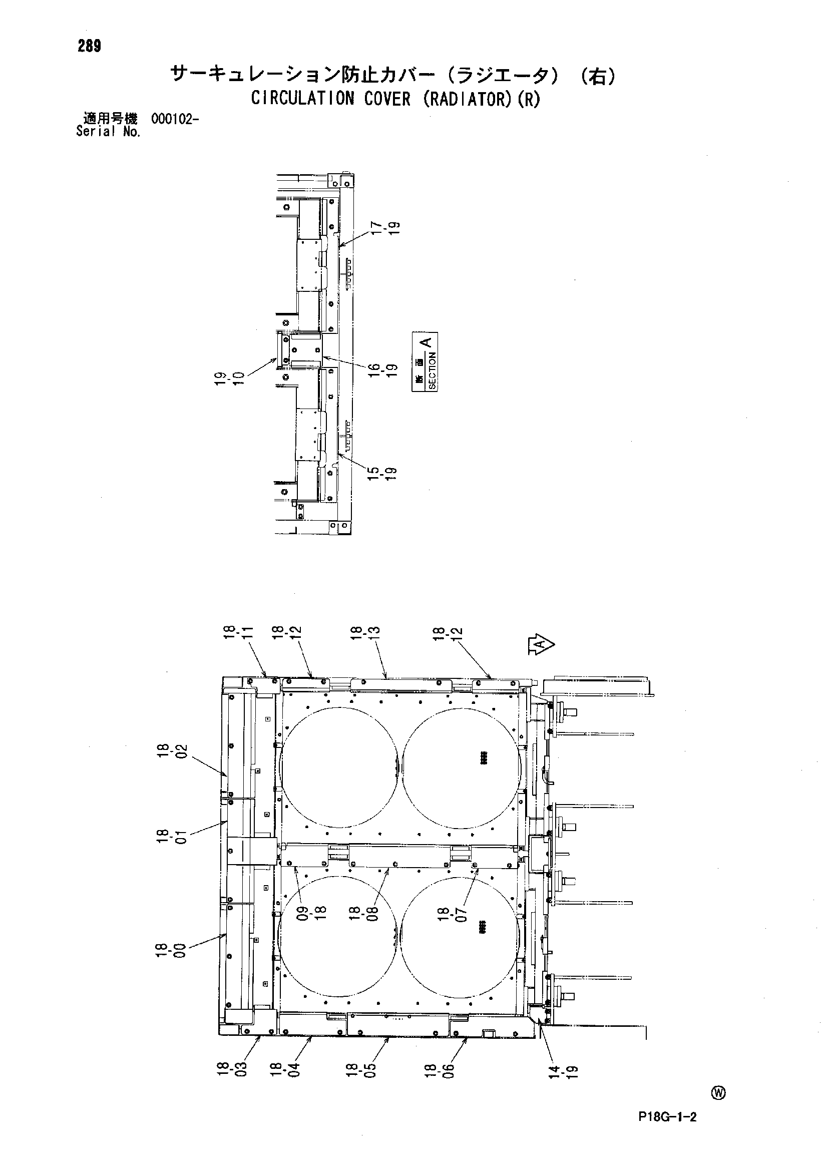 Схема Киркулатион крышка (радиатор)(правый) HITACHI EX8000