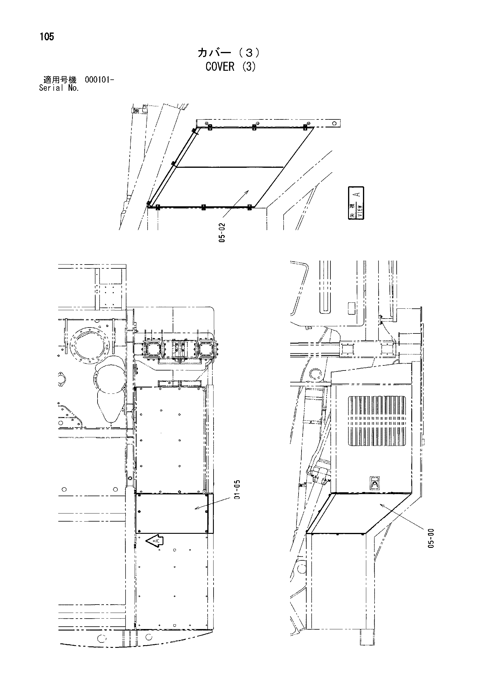 Схема Крышка (3) HITACHI ML250R