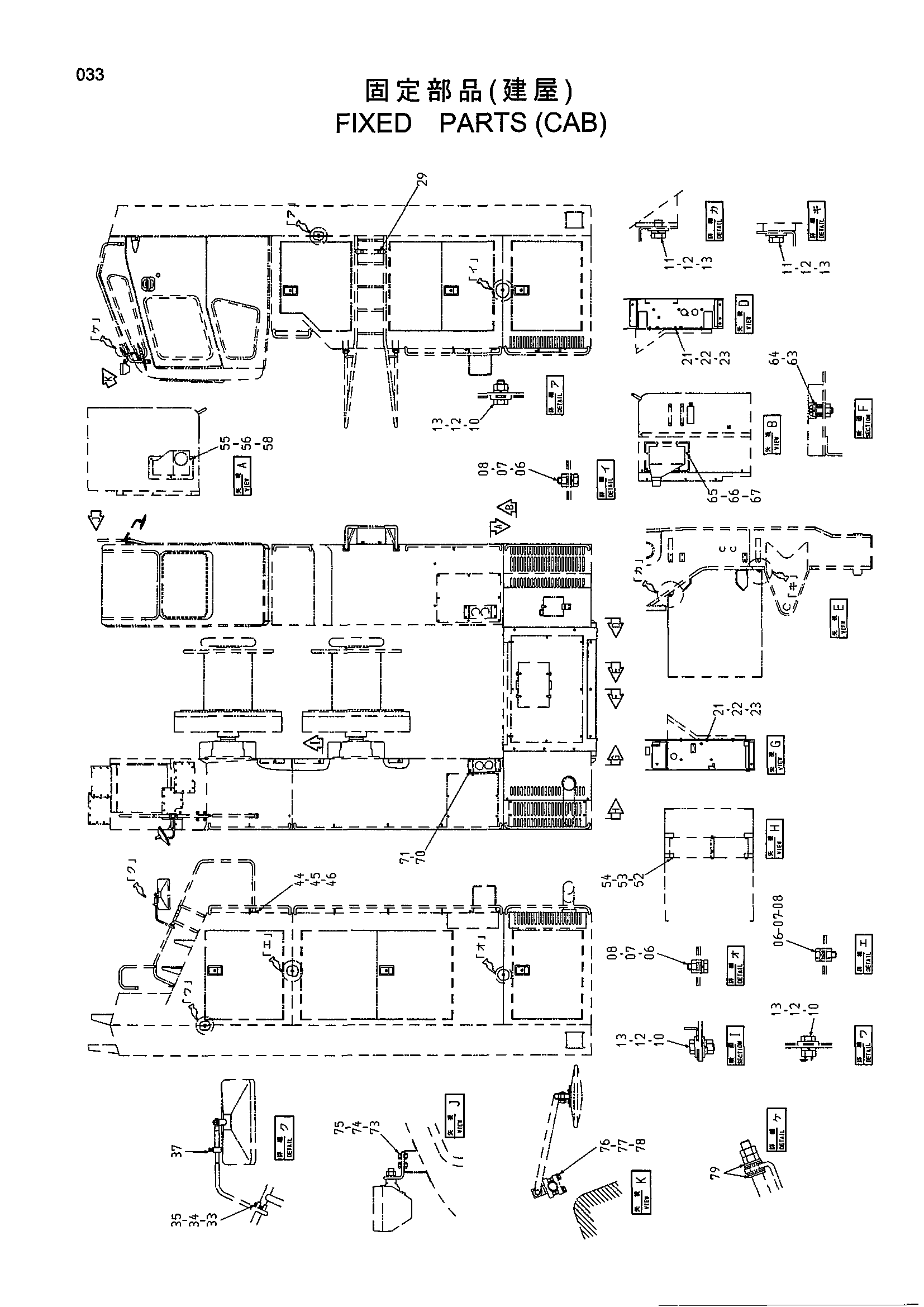 Схема Фиксед детали (кабина) HITACHI CX1800