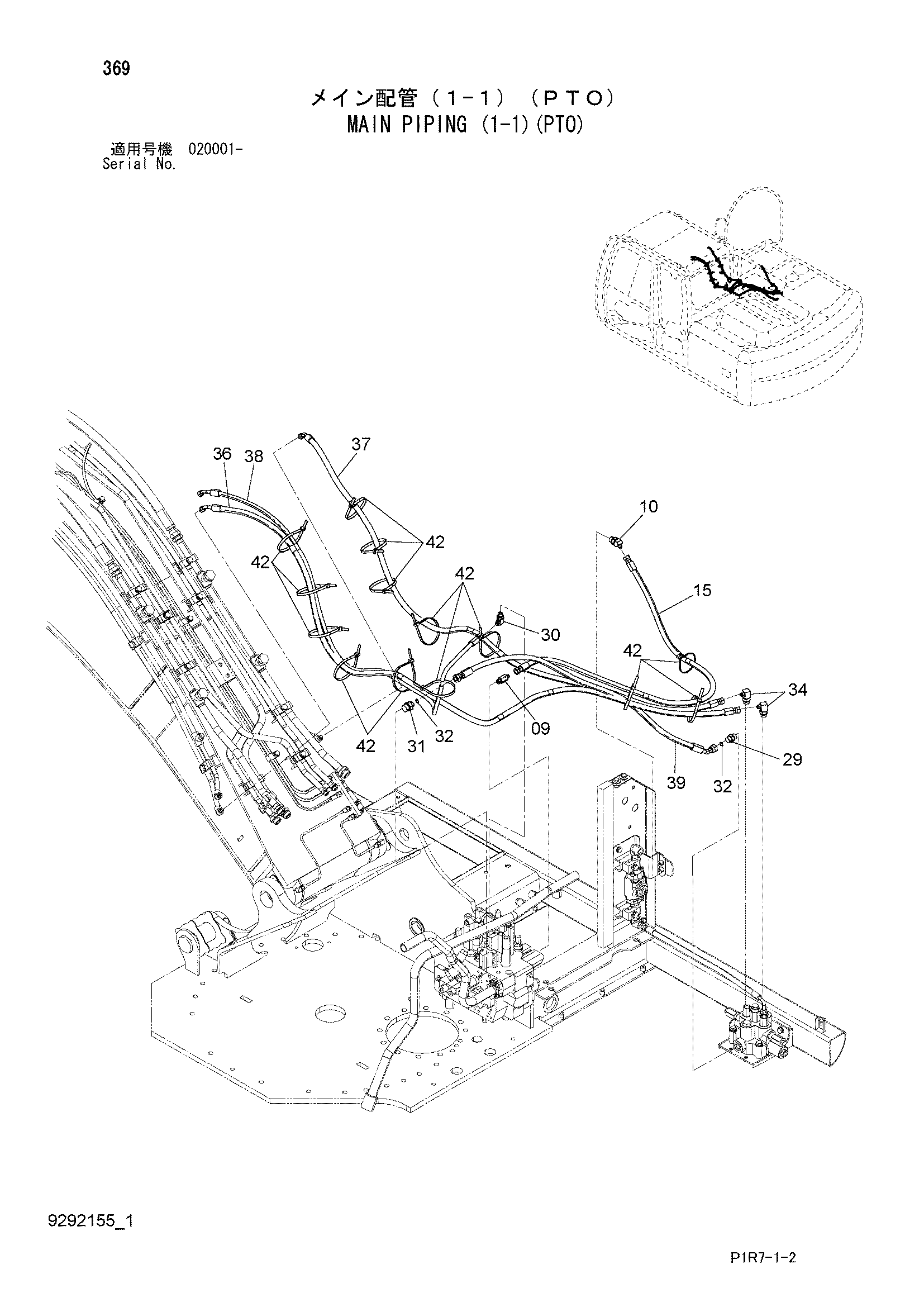 Схема Основные гидролинии (1-1)(PTO) HITACHI ZX110-3