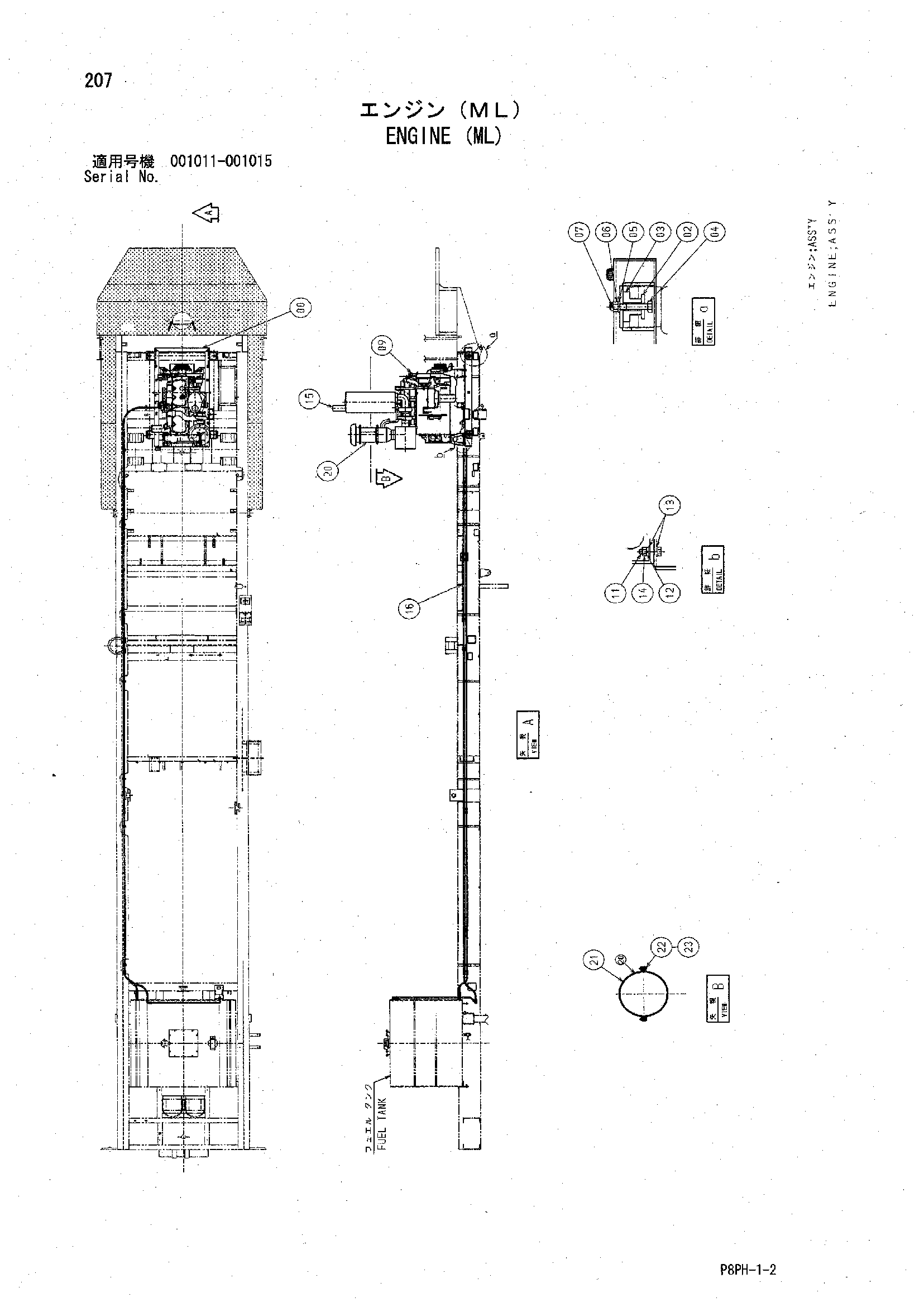 Схема Двигатель (ML) HITACHI AR2000