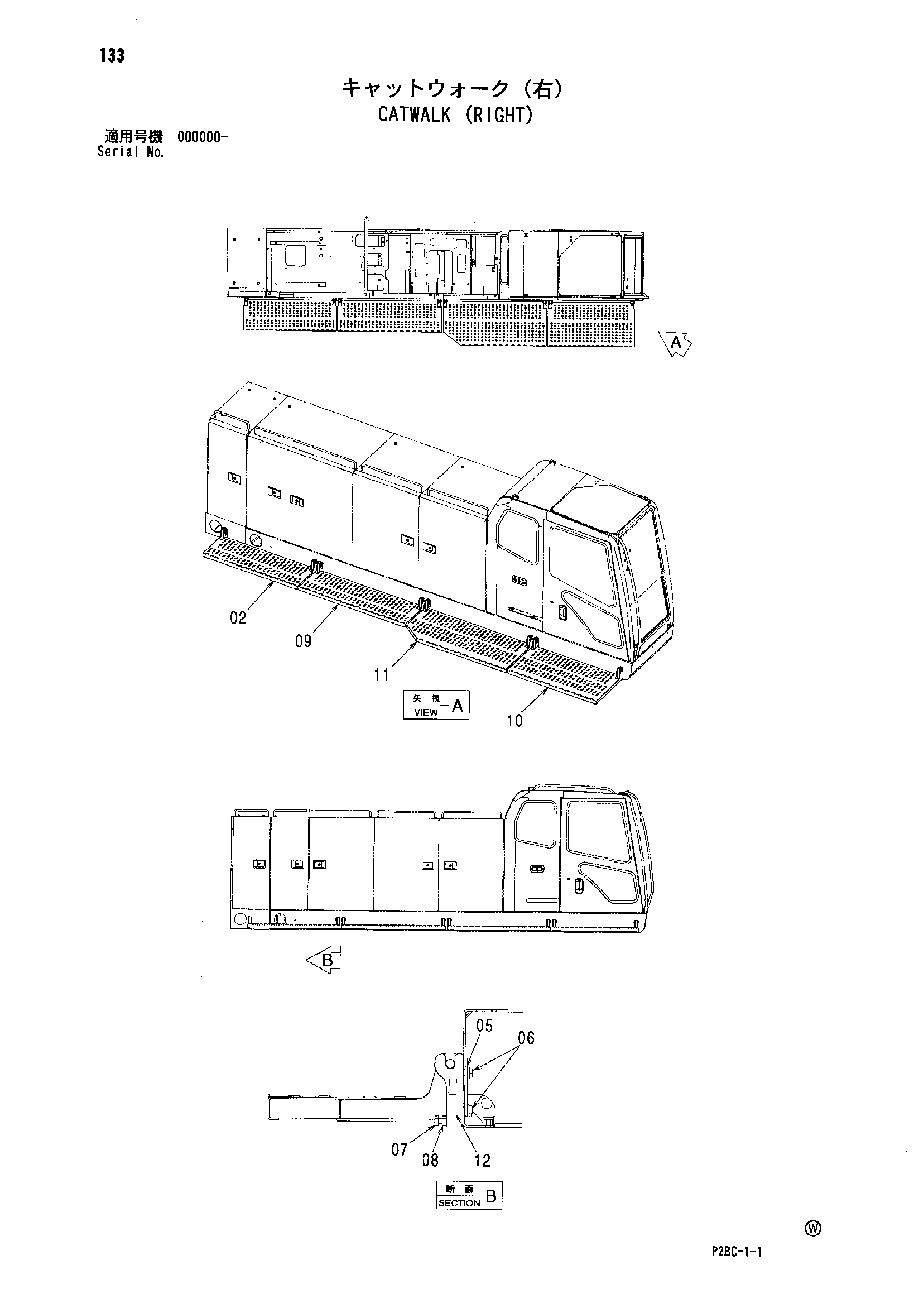 Схема Катвалк (правый) HITACHI 218HSL