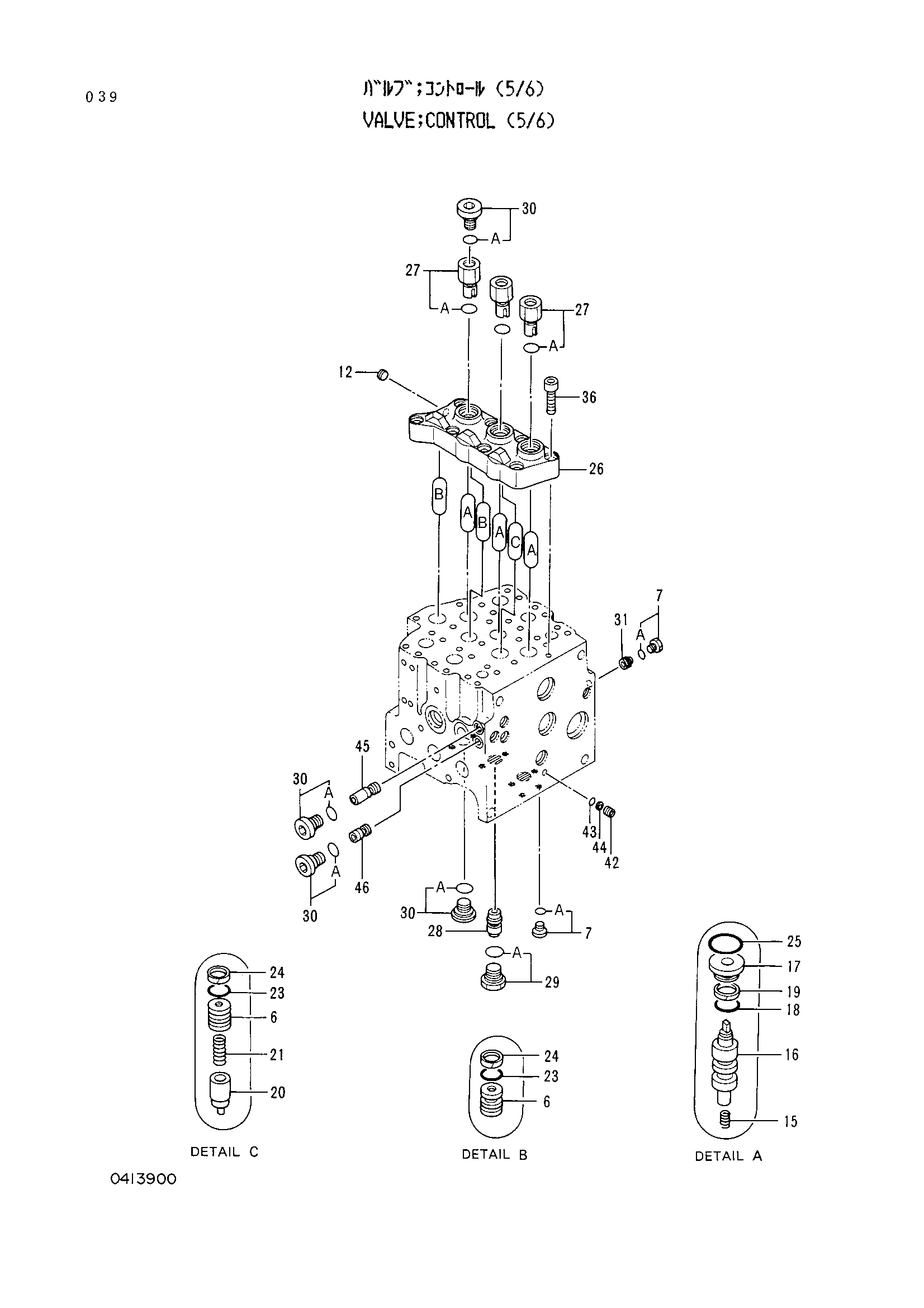 Схема Гидрораспределитель (5/6) HITACHI EX200K-2