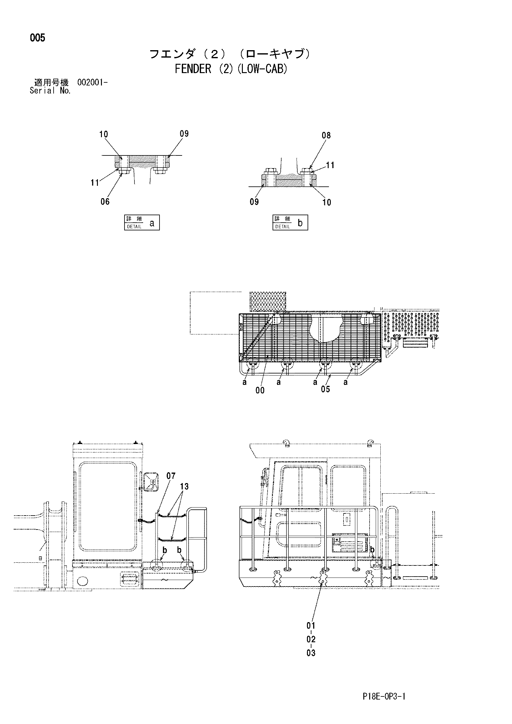 Схема Крыло (2)(лов-каб) HITACHI EX1200-5C