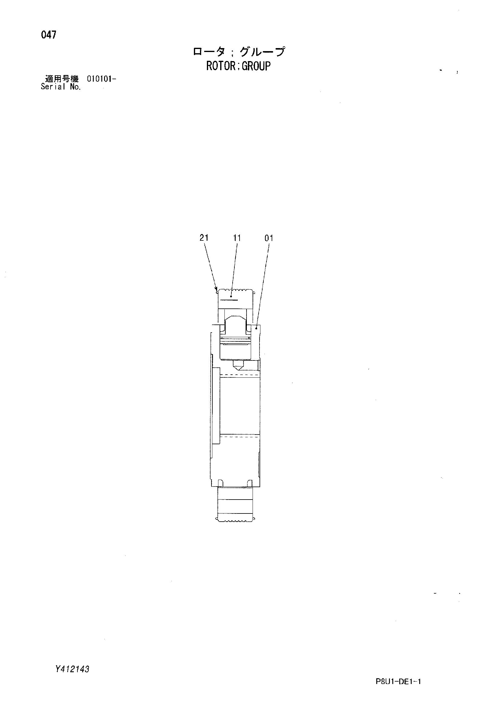 Схема Роторная группа HITACHI CC150C