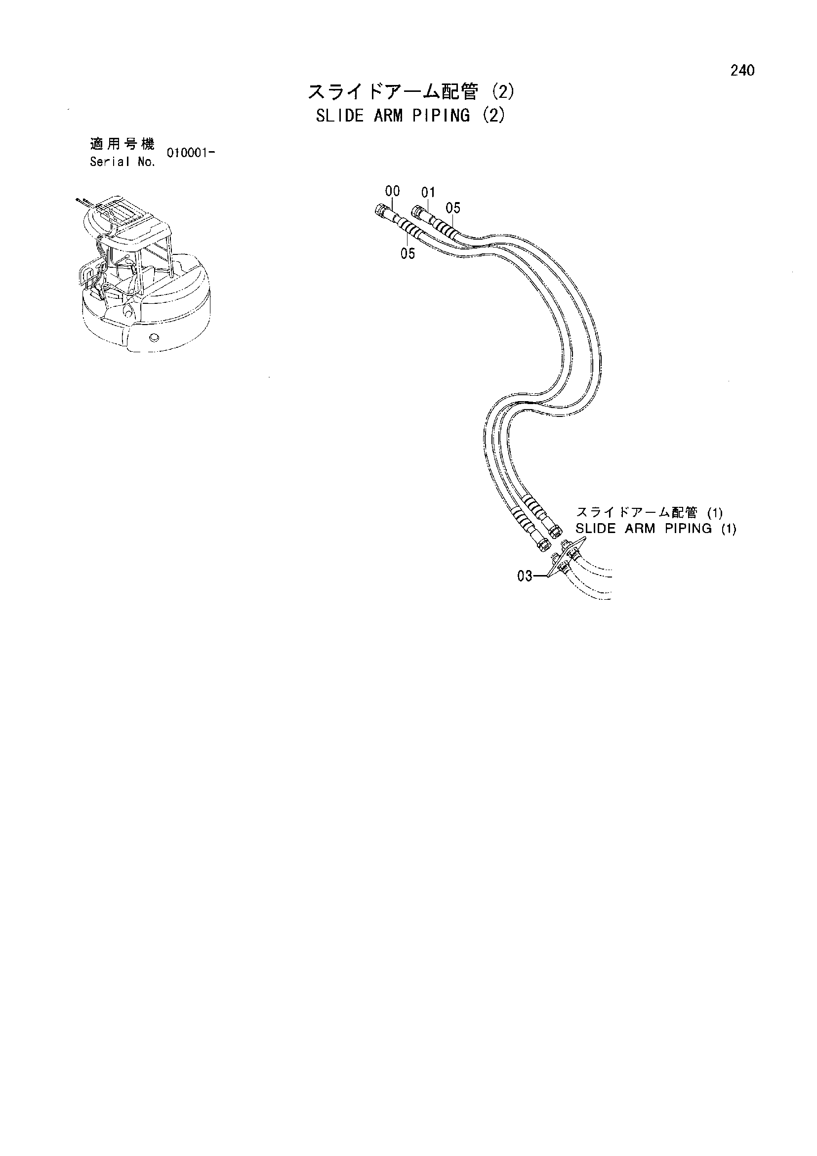 Схема Скольжение рукоять трубопроводы (2) HITACHI ZX55UR
