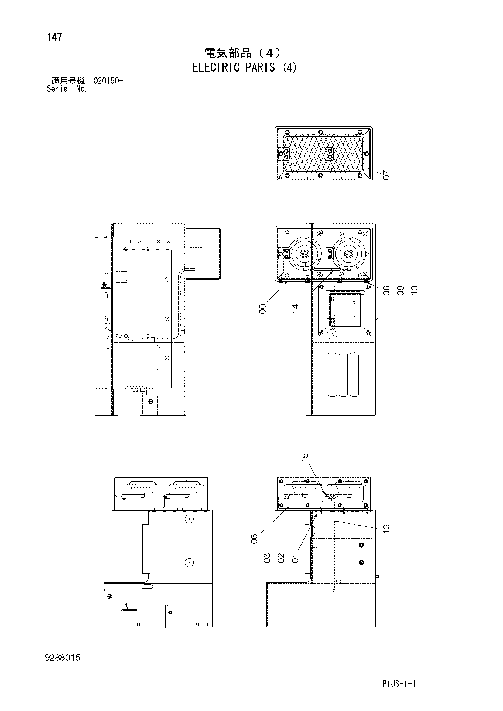 Схема Электрооборудование (4) HITACHI ZX1800K-3