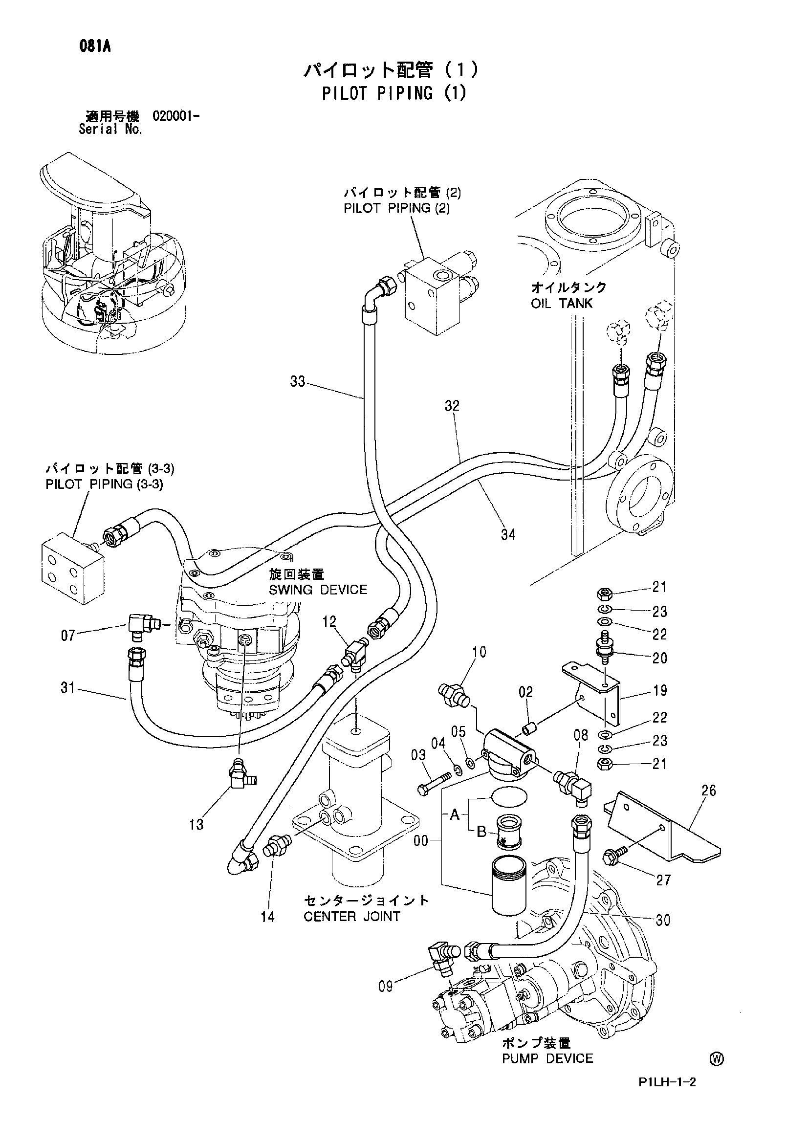 Схема Пилотные гидролинии (1) HITACHI ZX30UR