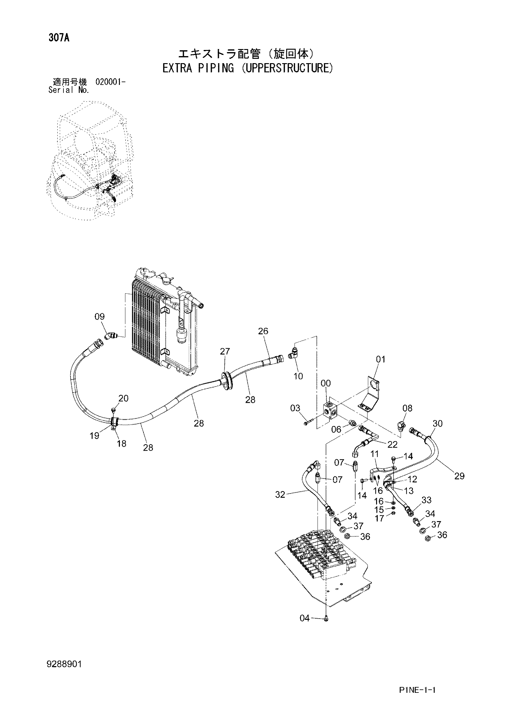 Схема Дополнительные гидролинии (верхняя платформа) HITACHI ZX33U-3F