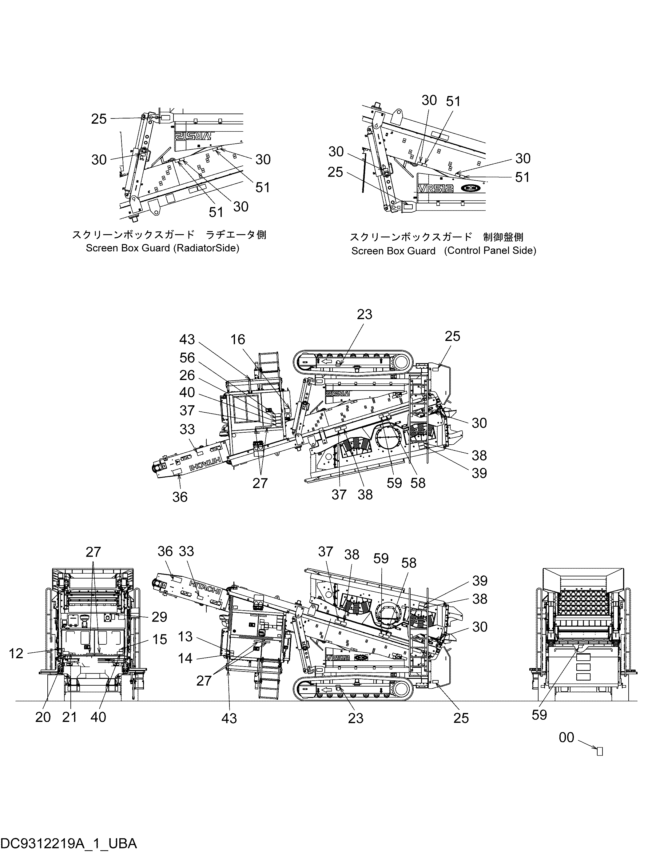 Схема Информационная табличка (английский)(2-1) HITACHI VR512-2
