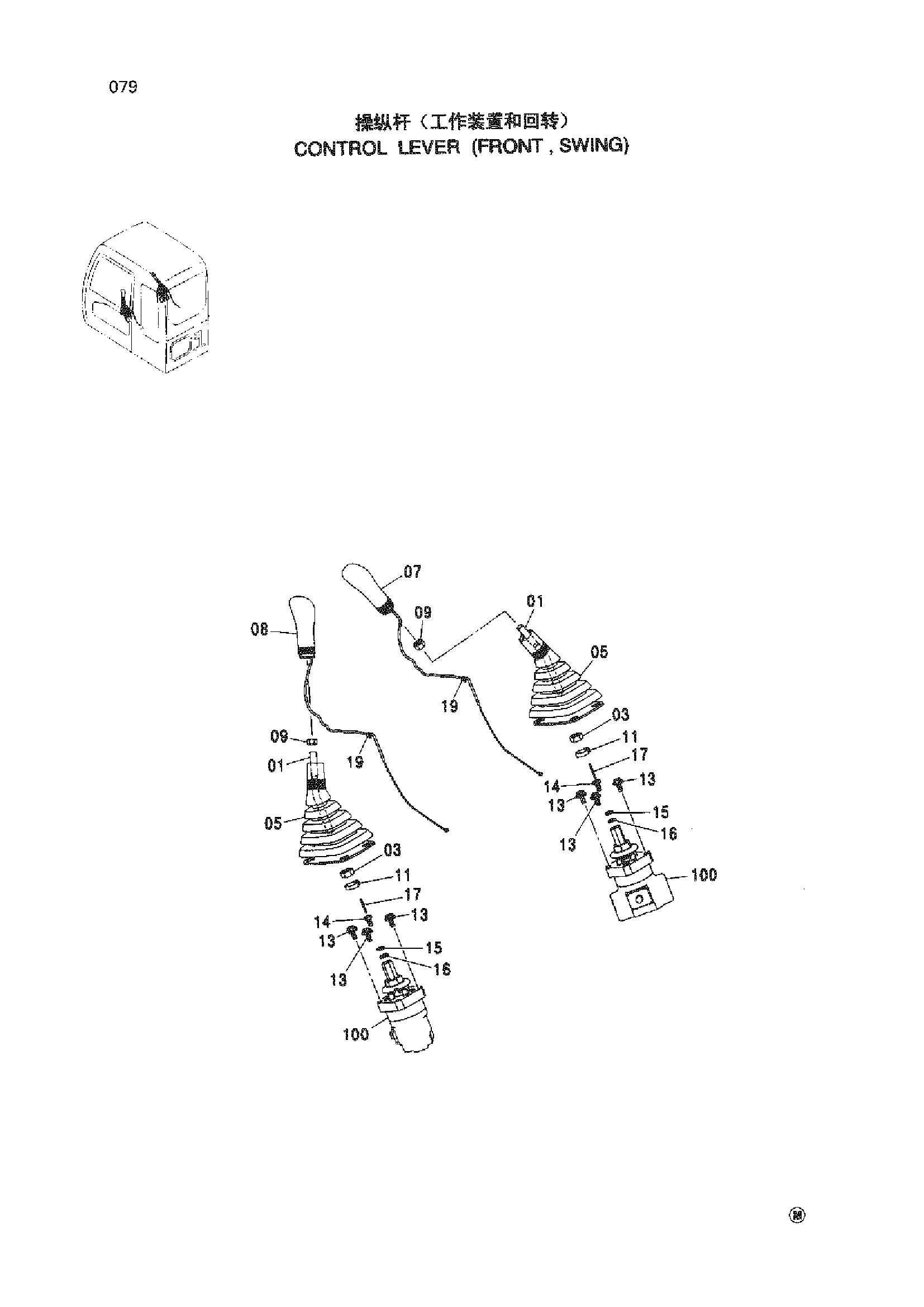 Схема CONTROL LEVER ( FRONT & SWING ) HITACHI ZX200-3-HCMC