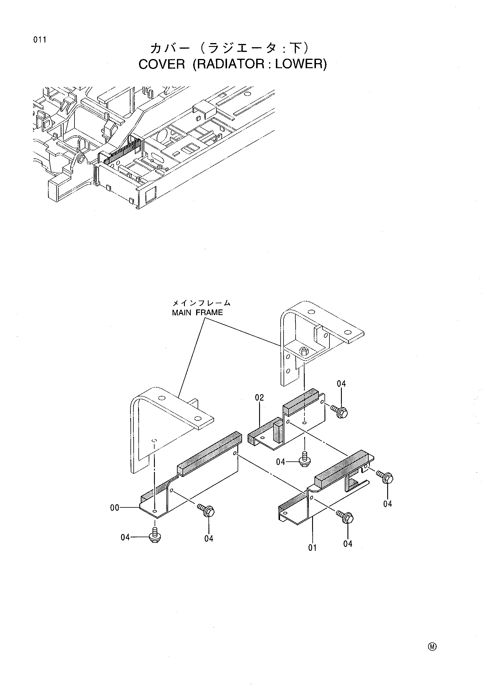 Схема Крышка (радиатор: нижний) HITACHI CX1100