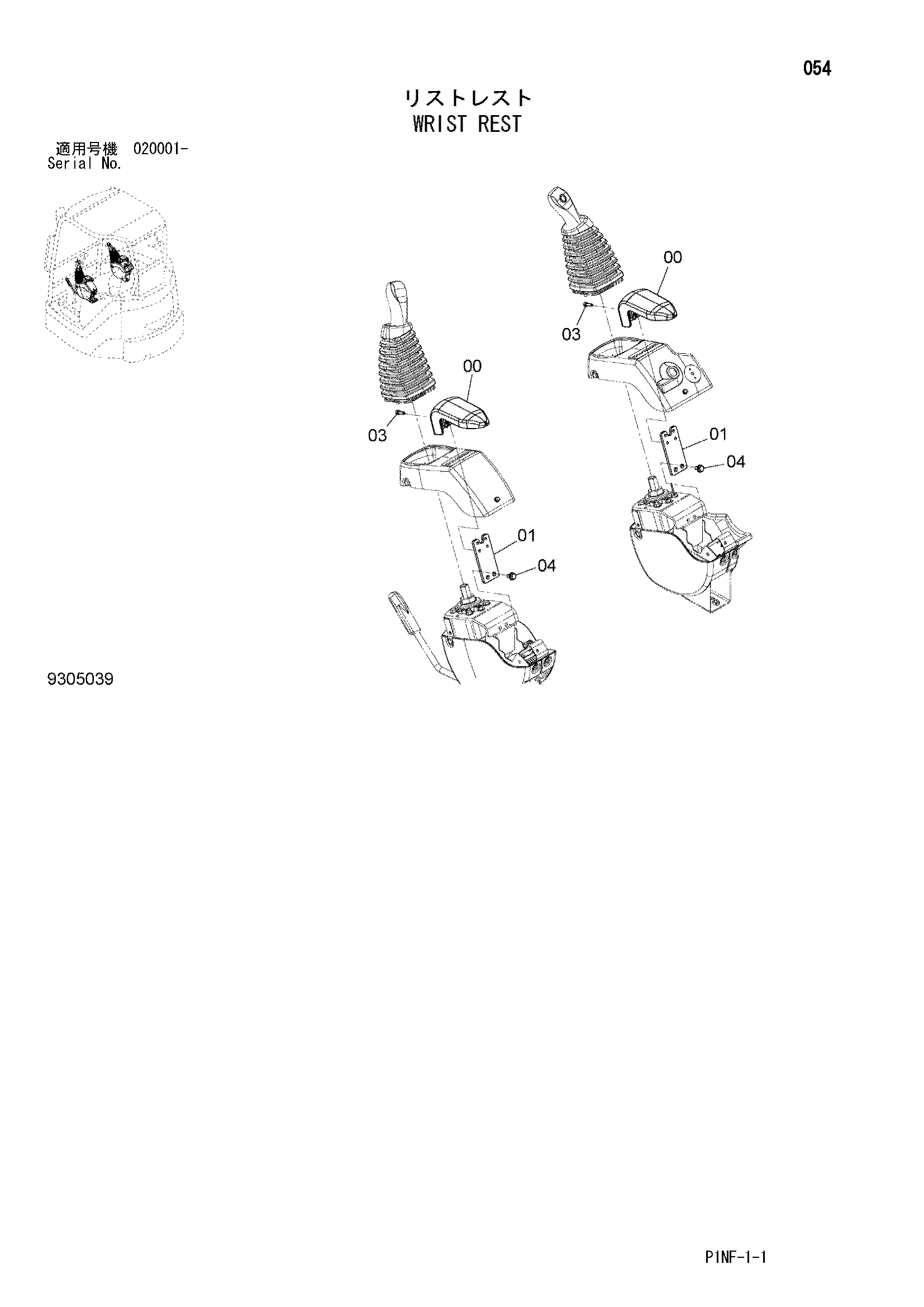 Схема Подлокотник HITACHI ZX35U-3F