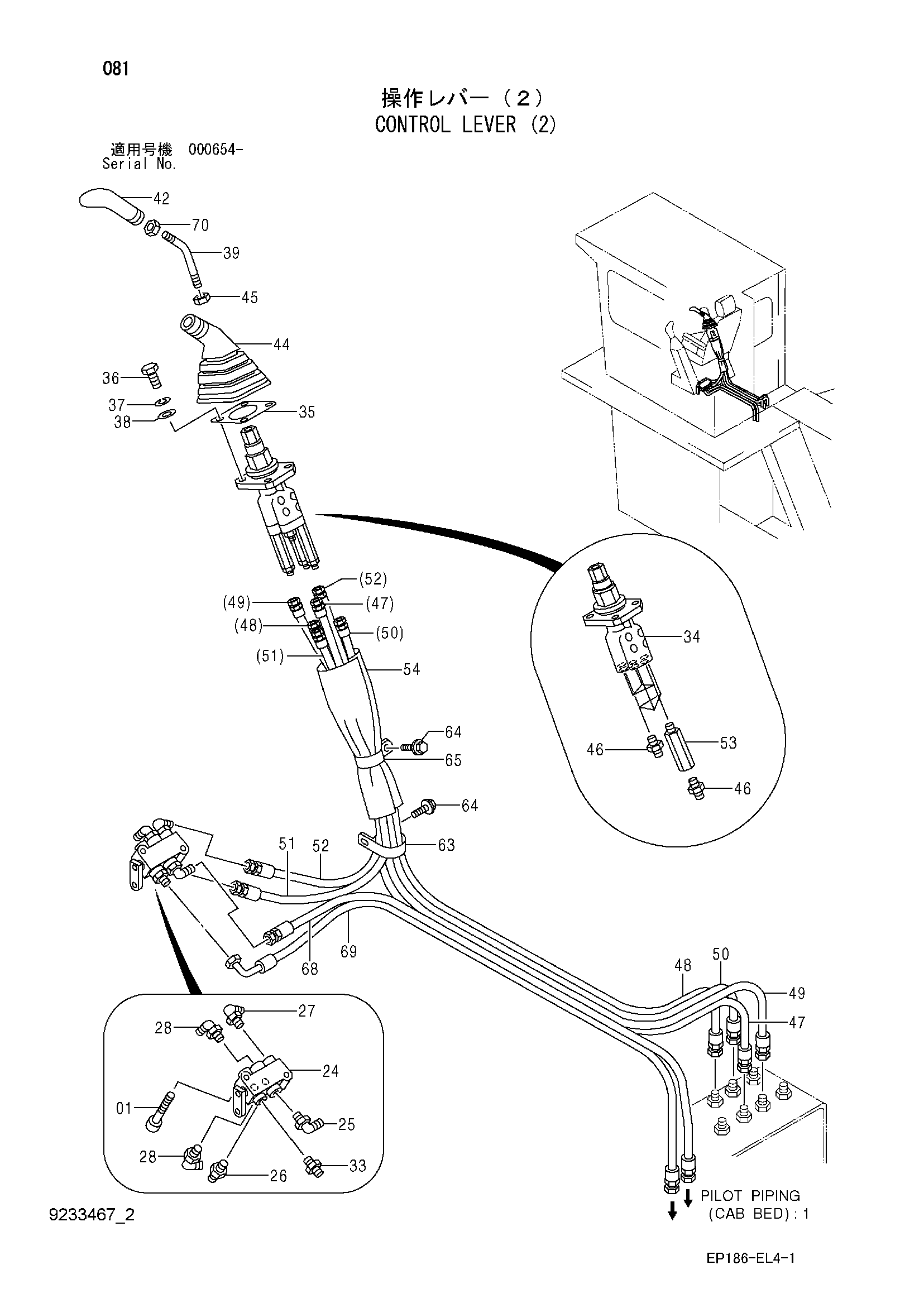 Схема Рычаг управления (2) HITACHI EX2500-5