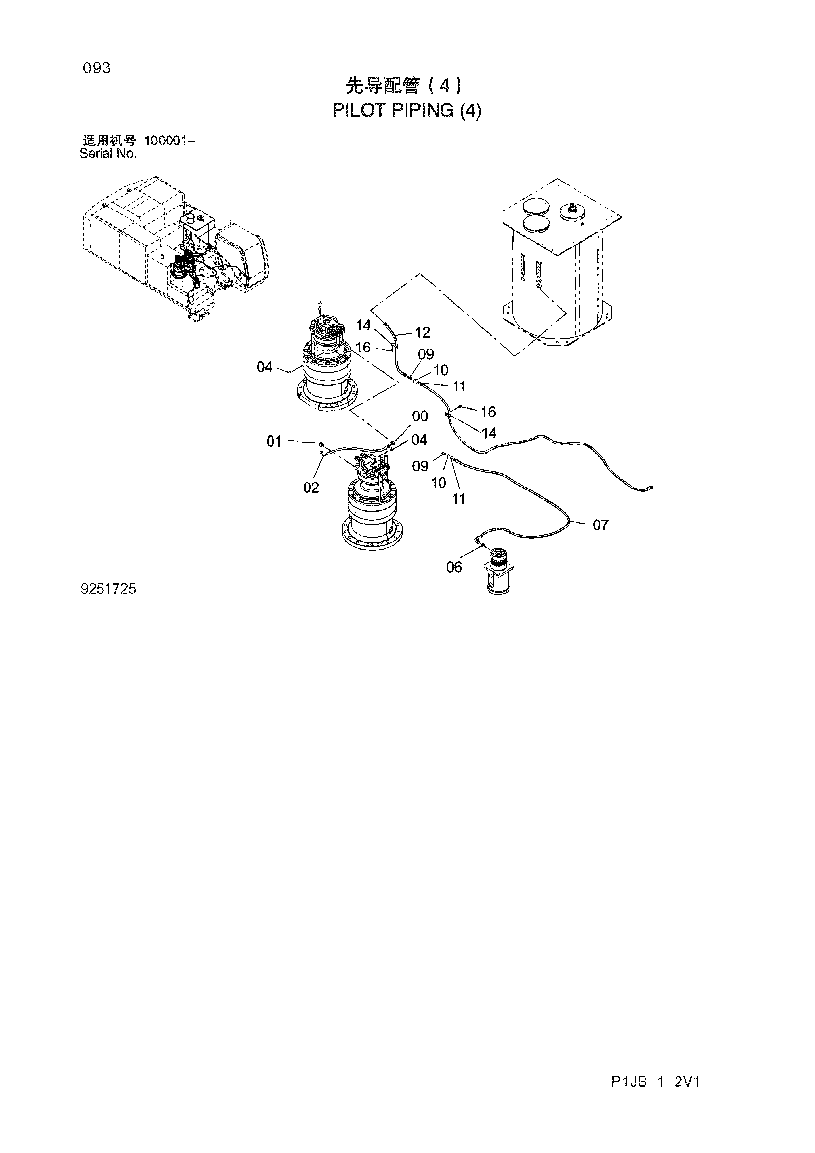 Схема Пилотные гидролинии (4) HITACHI ZX870H-3-HCMC