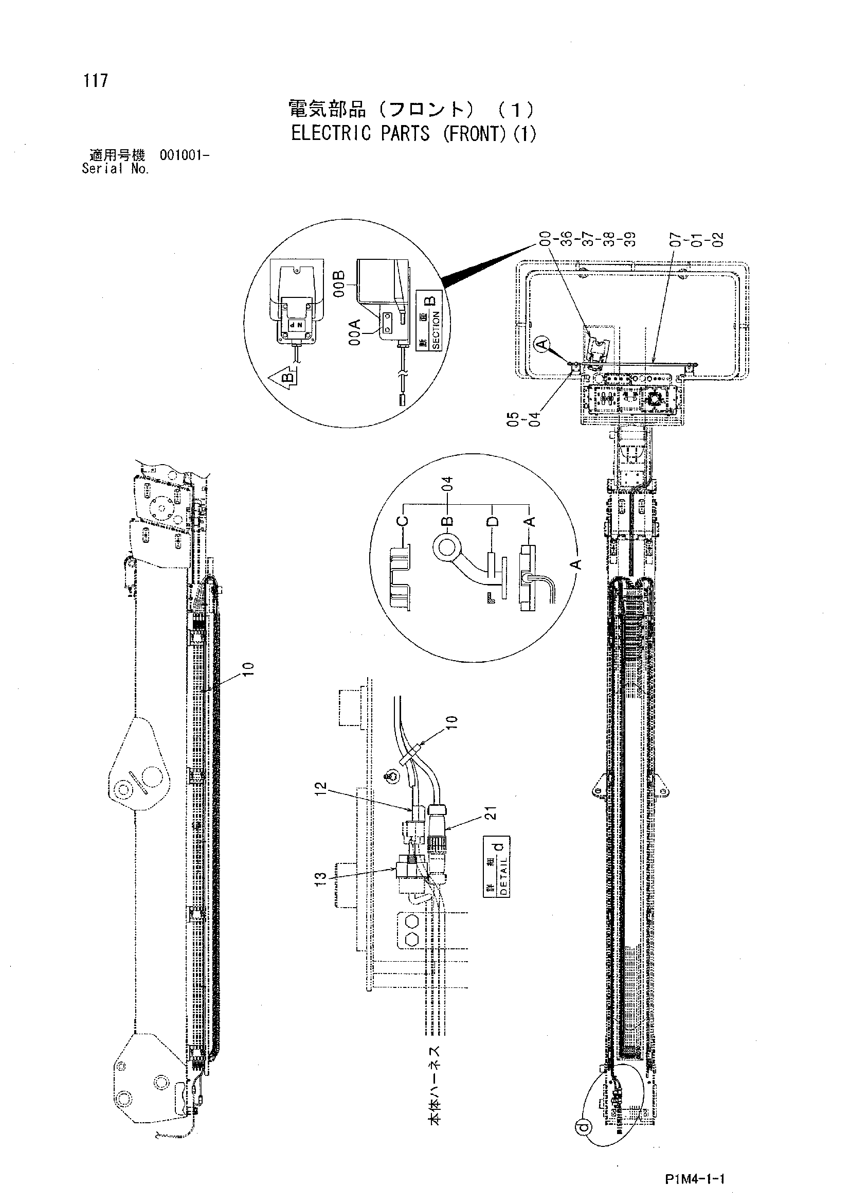 Схема Электрооборудование (передний)(1) HITACHI HX120B-2