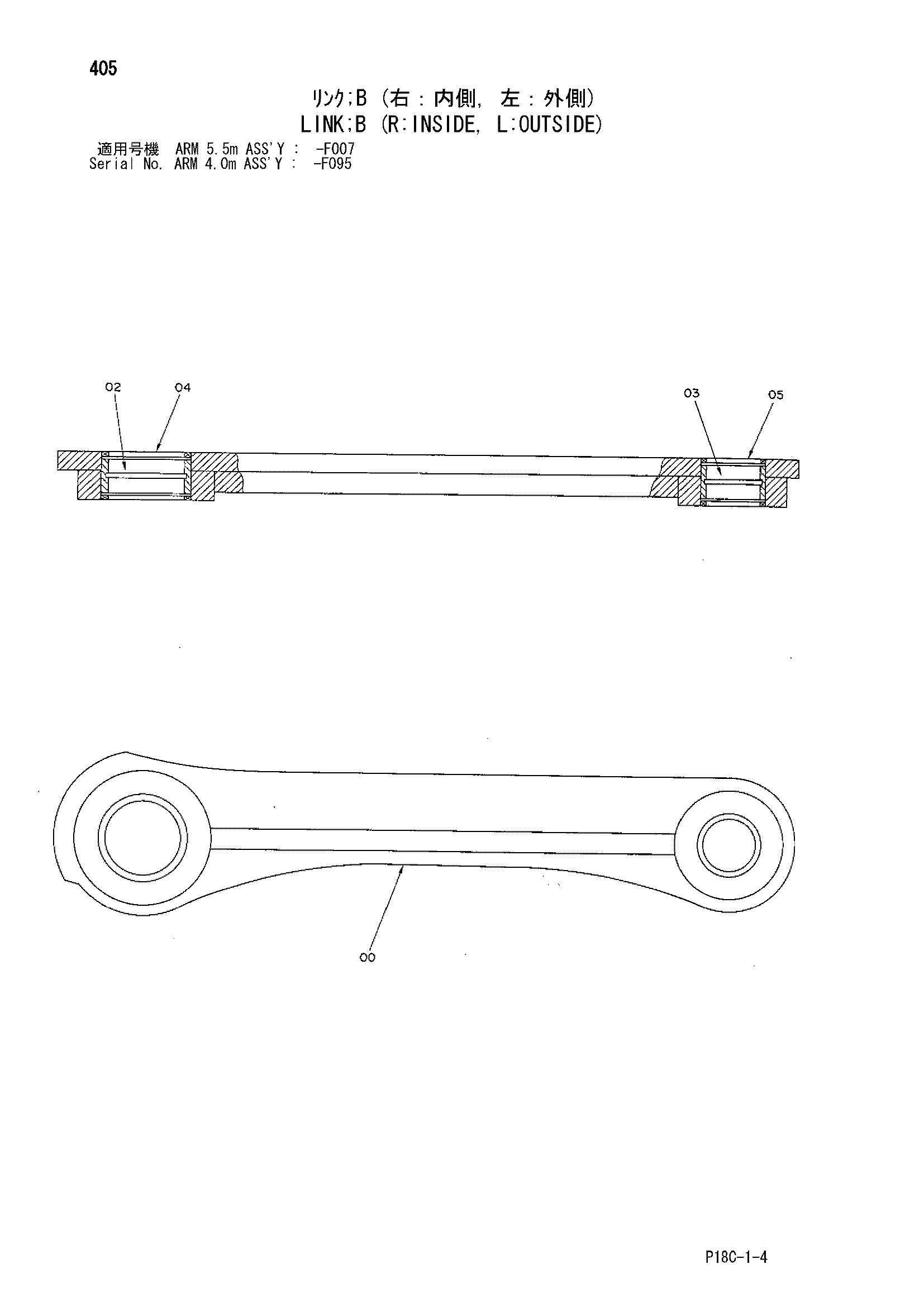 Схема Тяга B (R: инсиде, L: оутсиде) HITACHI EX1900-5