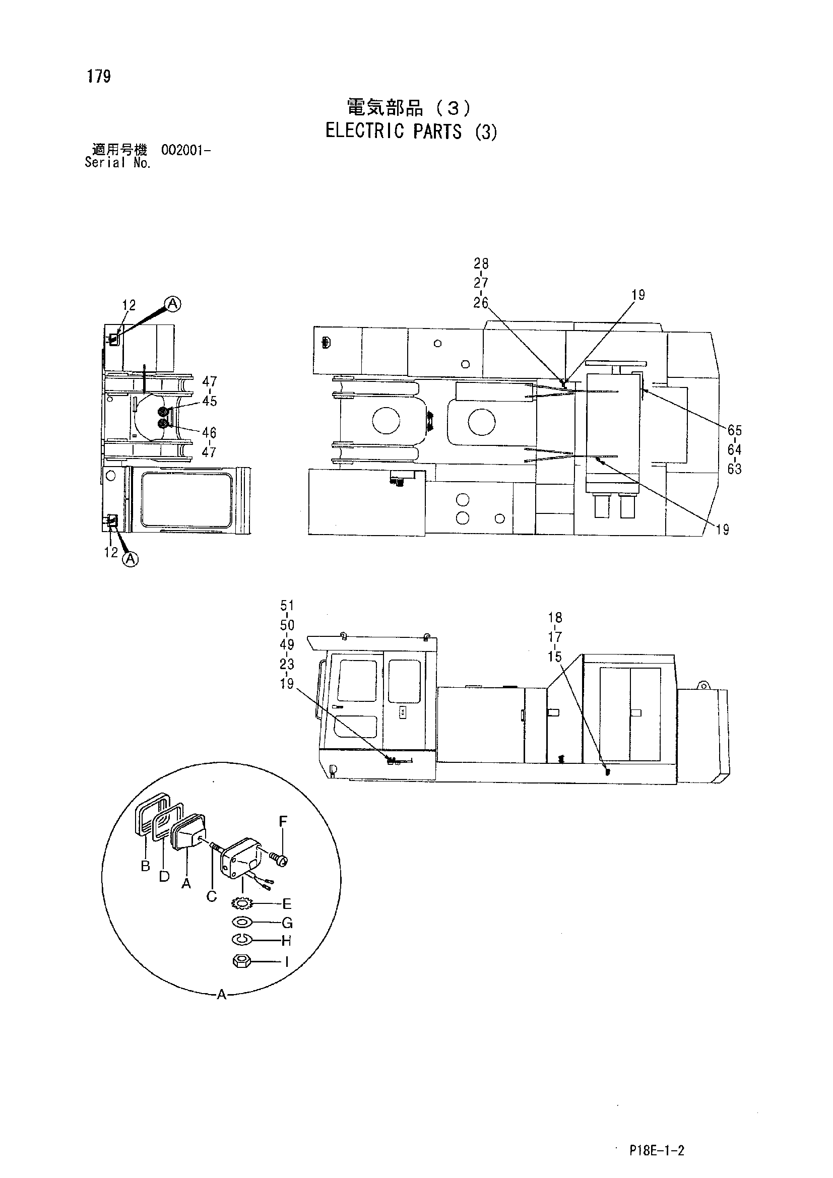 Схема Электрооборудование (3) HITACHI EX1200-5C