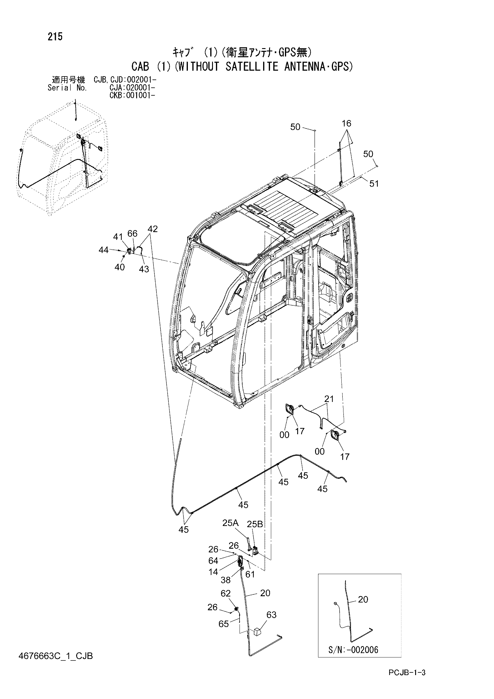 Схема Кабина (1)(без сателлите антенна・GPS) HITACHI ZX210W-3DARUMA