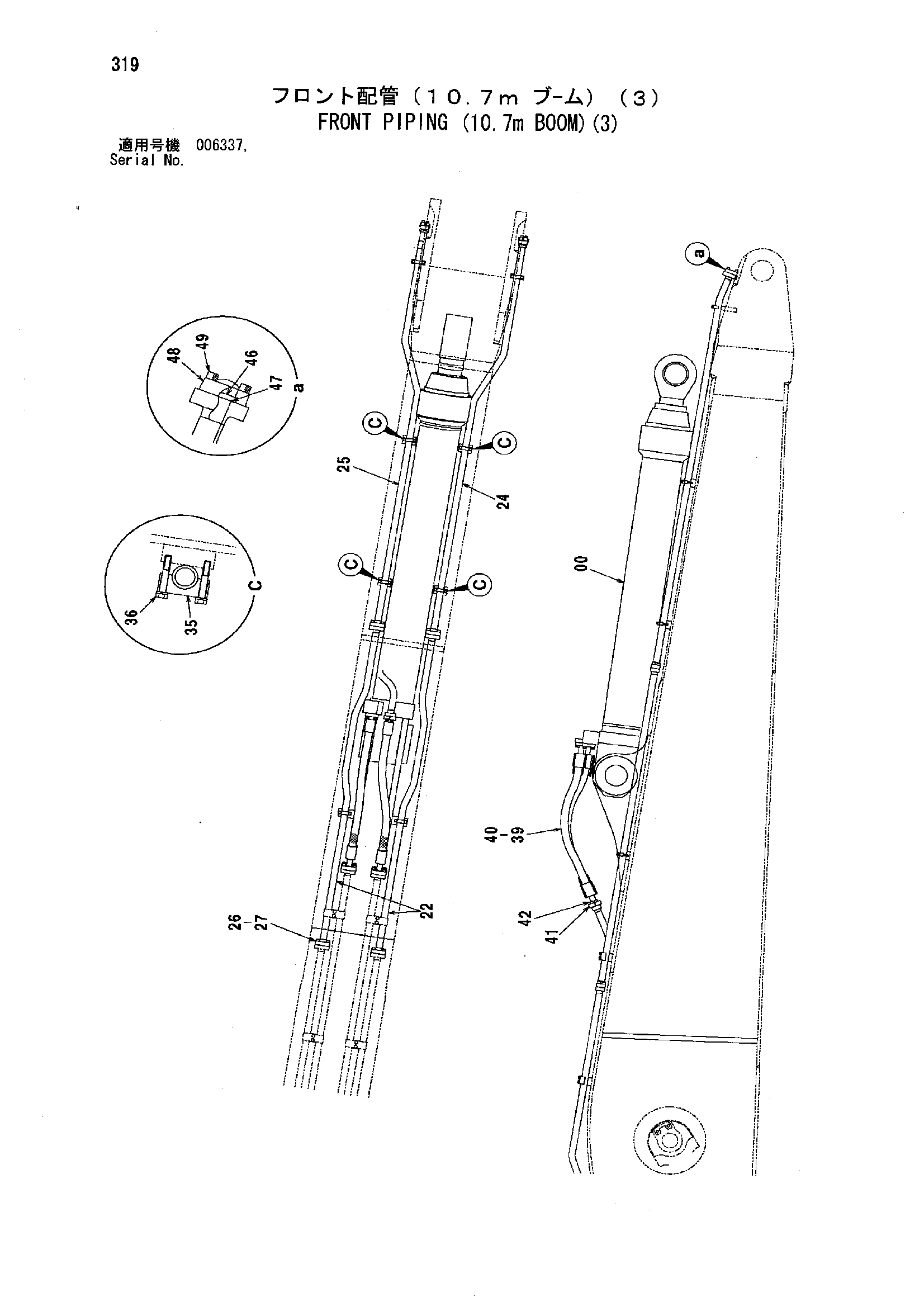 Схема Гидролинии рабочего оборудования (10.7m стрела)(3) HITACHI ZX850H