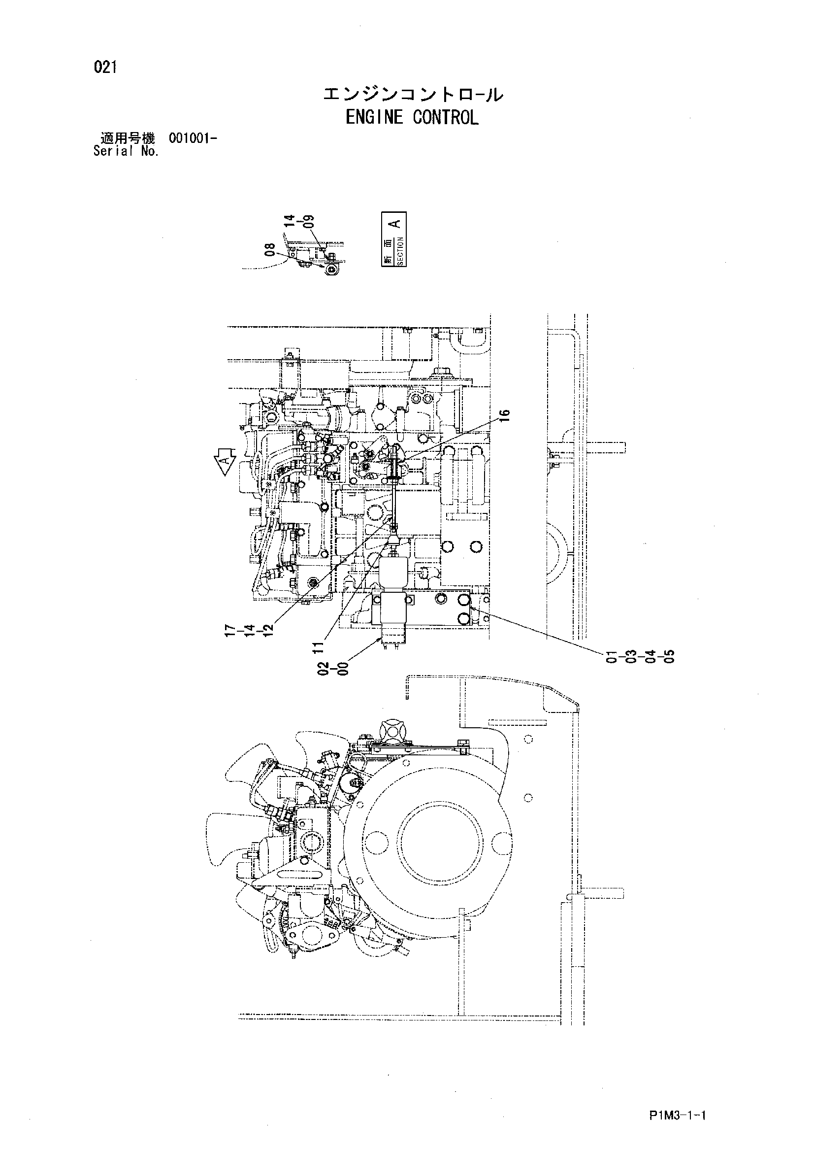 Схема Управление двигателем HITACHI HX99B-2