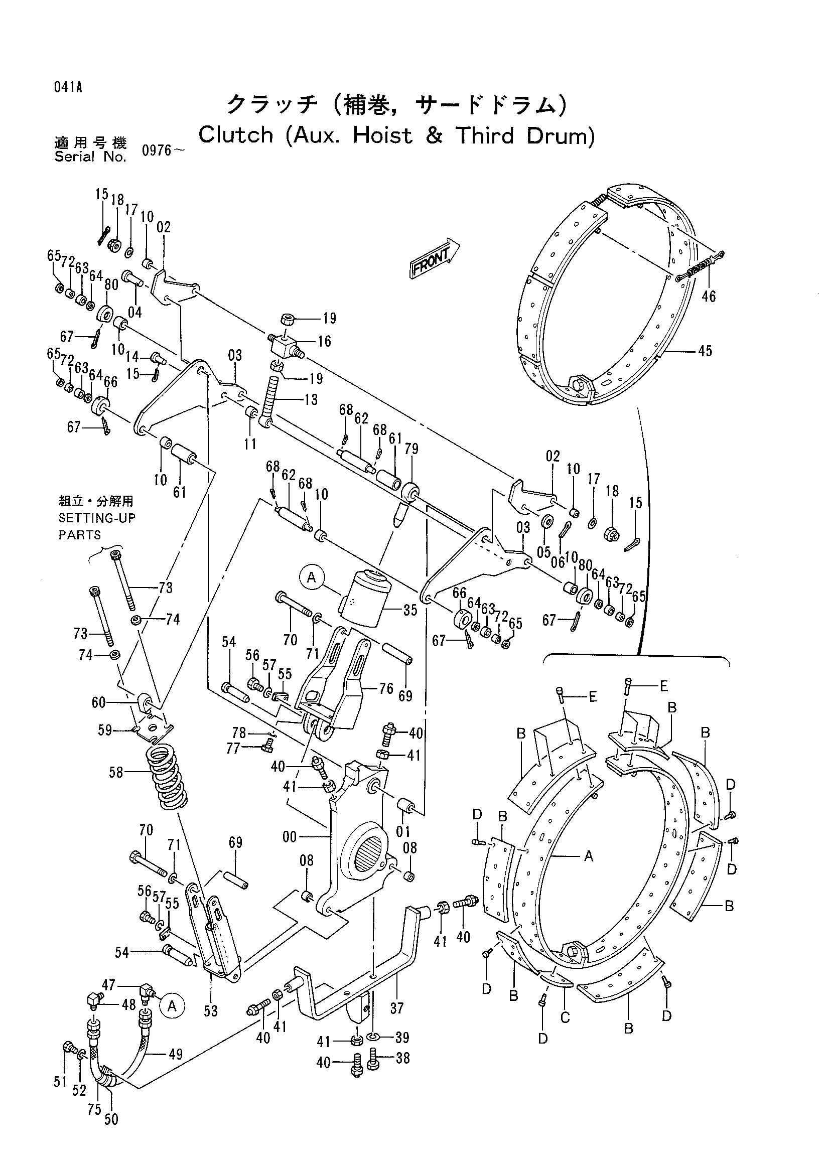 Схема Муфта (третий барабан) HITACHI KH125-3(D)