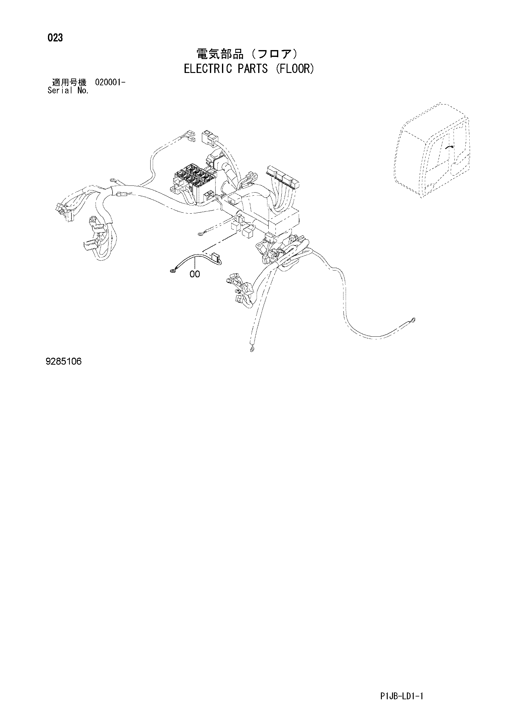 Схема Электрооборудование (пол) HITACHI ZX870H-3