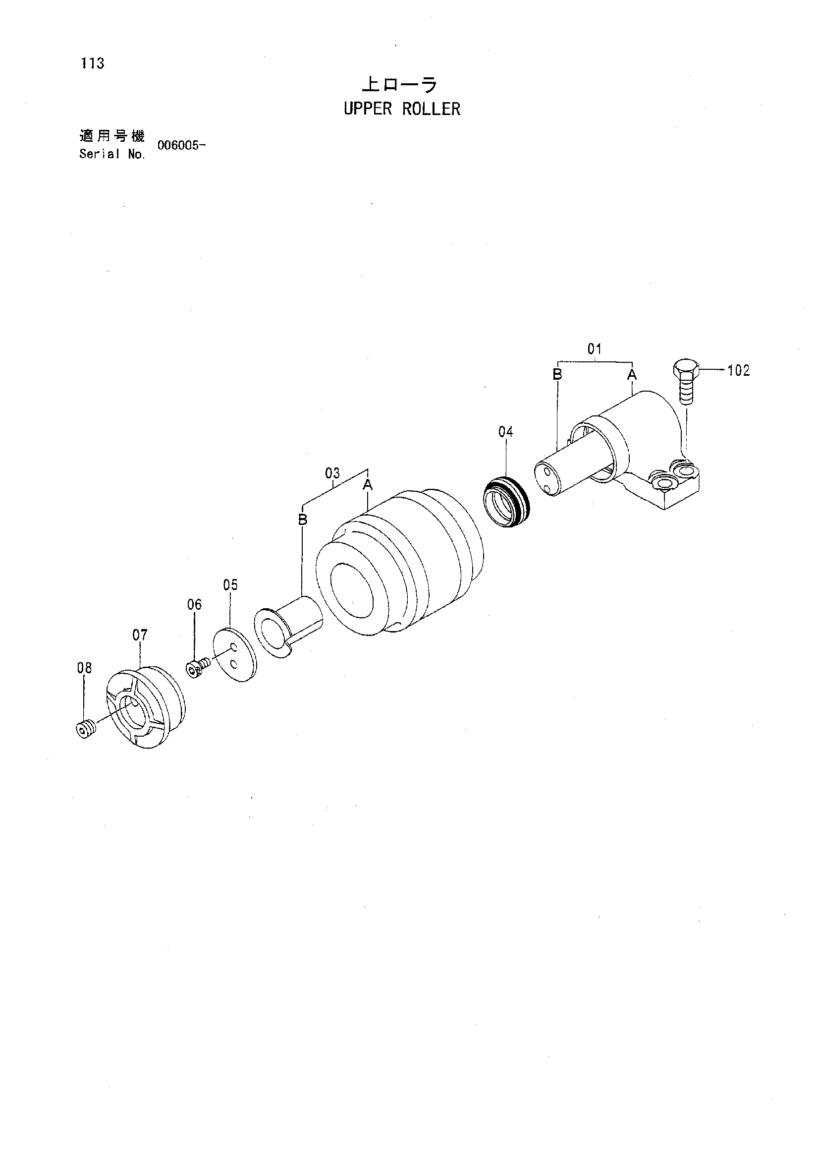 Схема Поддерживающий каток HITACHI ZR420JC