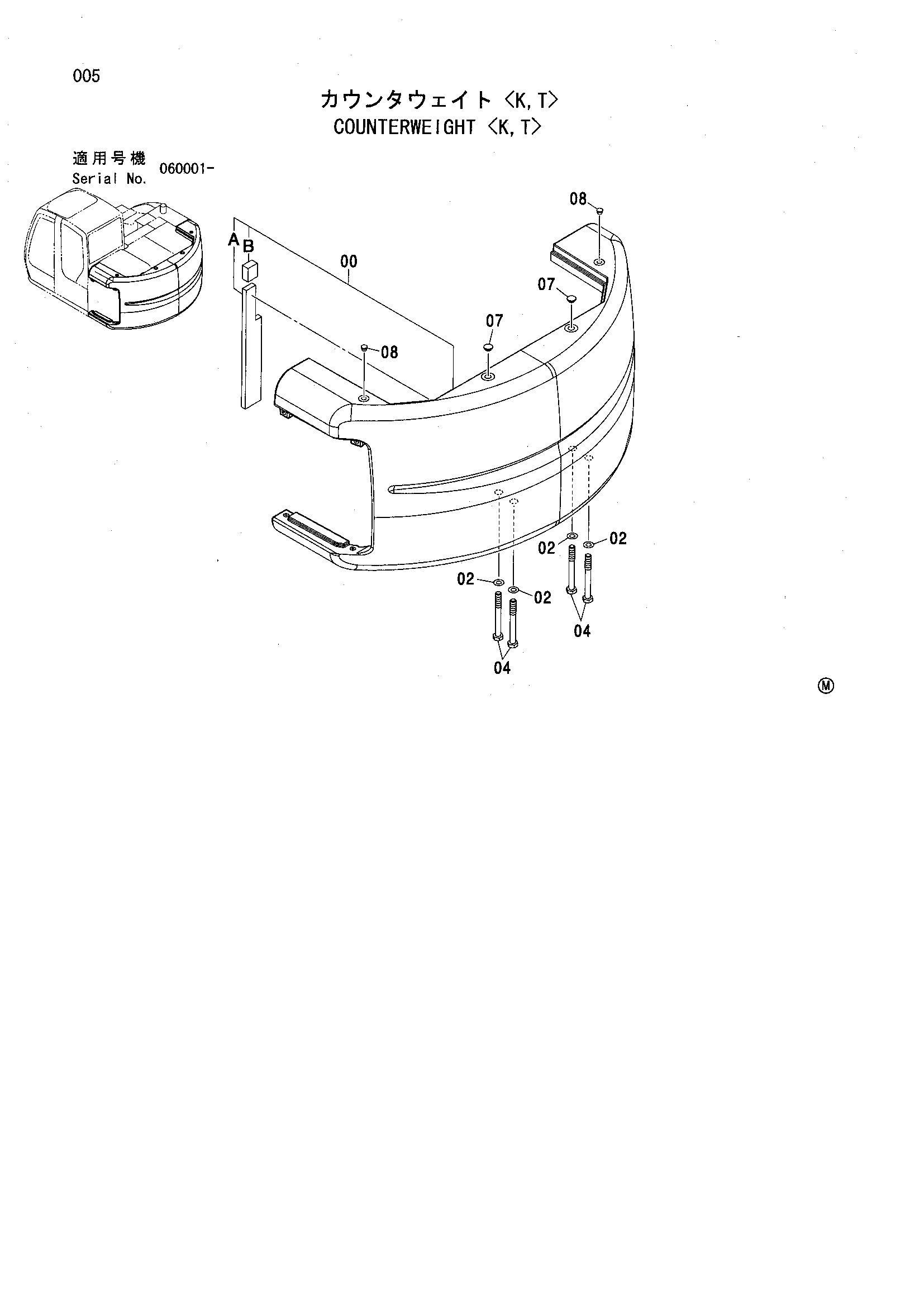 Схема Противовес <K, T> HITACHI ZX135UST