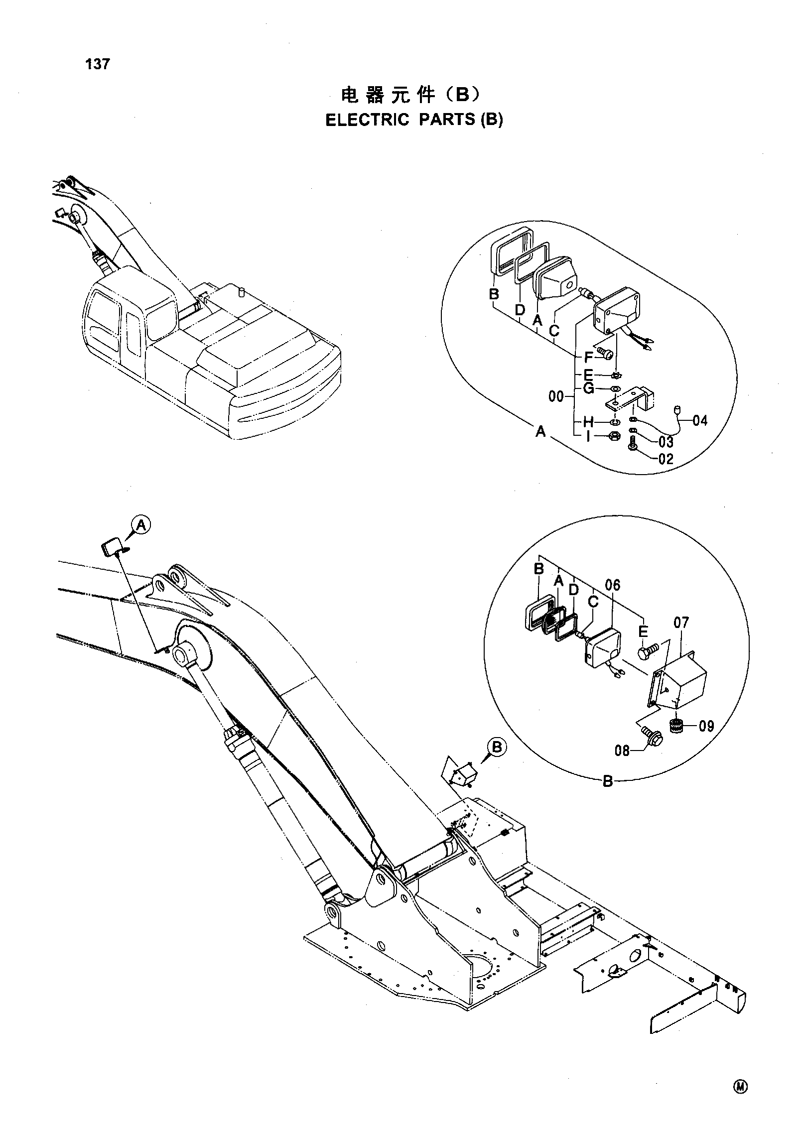 Схема Электрооборудование (B) HITACHI ZX330-HHE