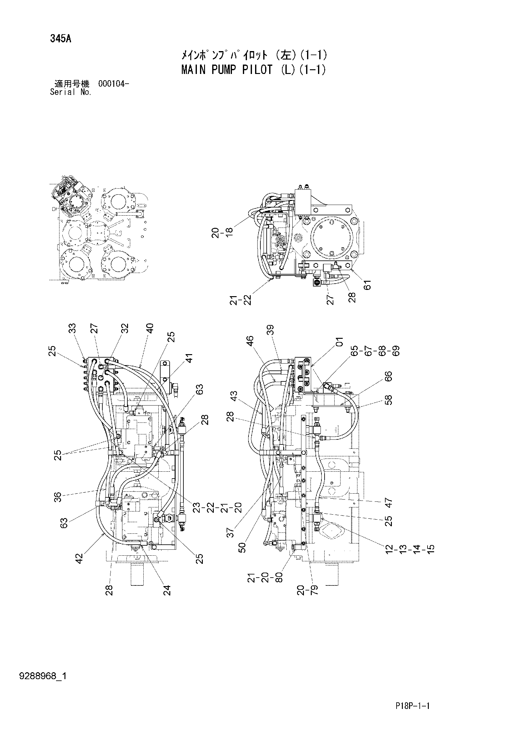 Схема Основной насос пилотный (левый)(1-1) HITACHI EX8000-6