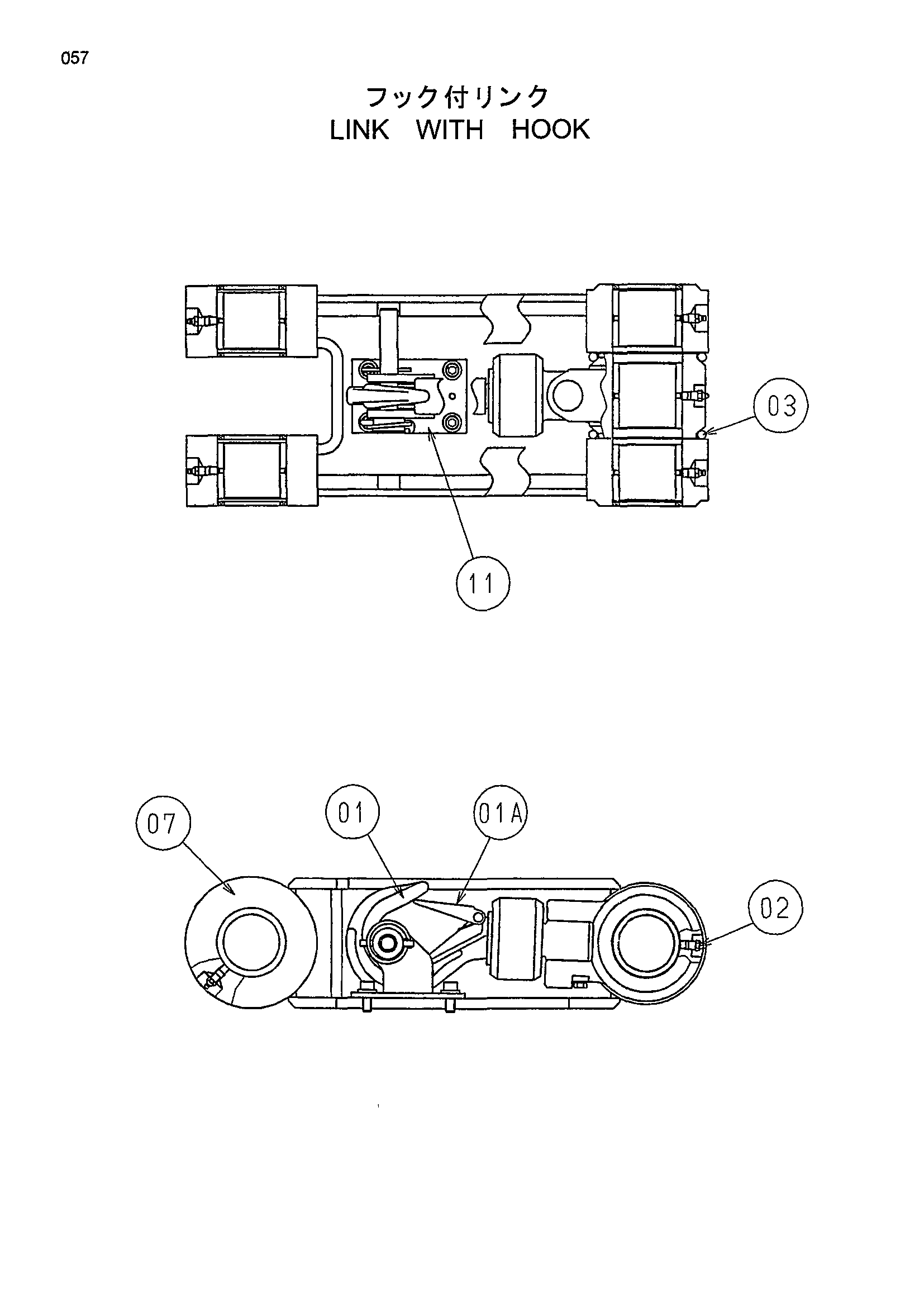 Схема Тяга с крюк HITACHI EX135US-5
