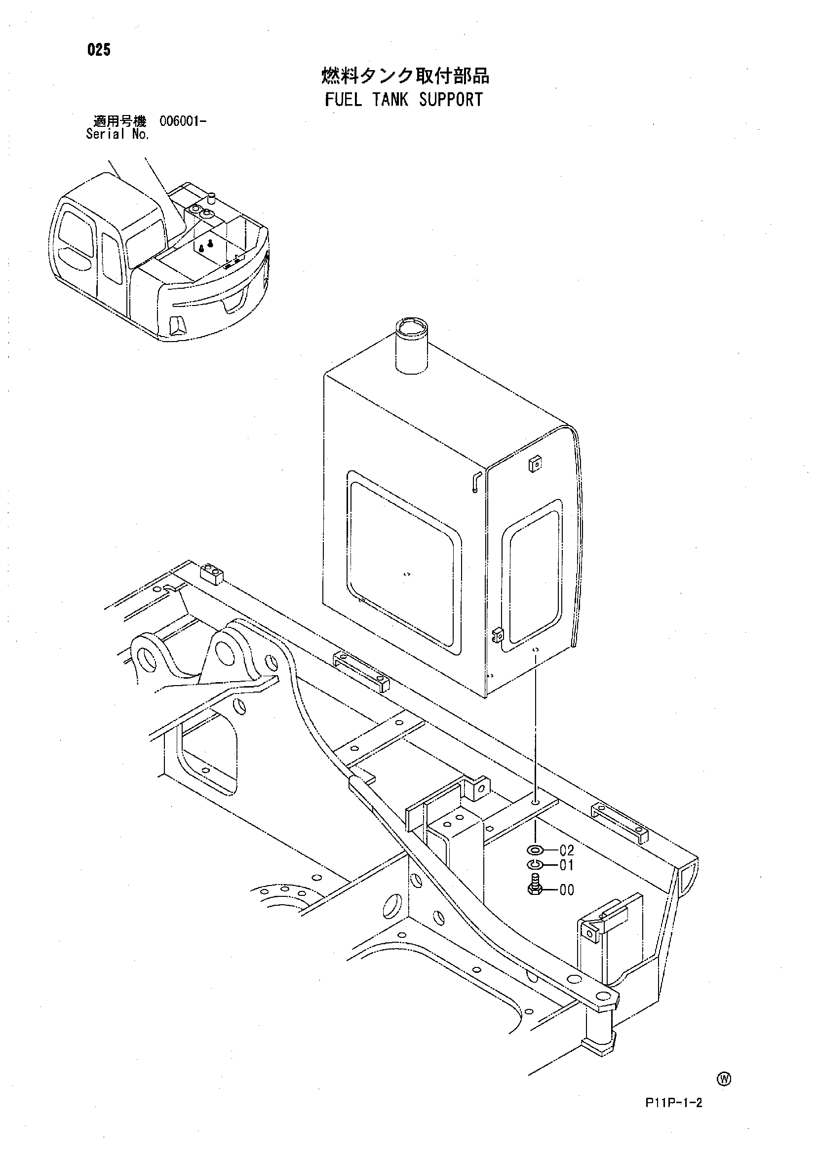 Схема Топливный бак опора HITACHI ZX125W